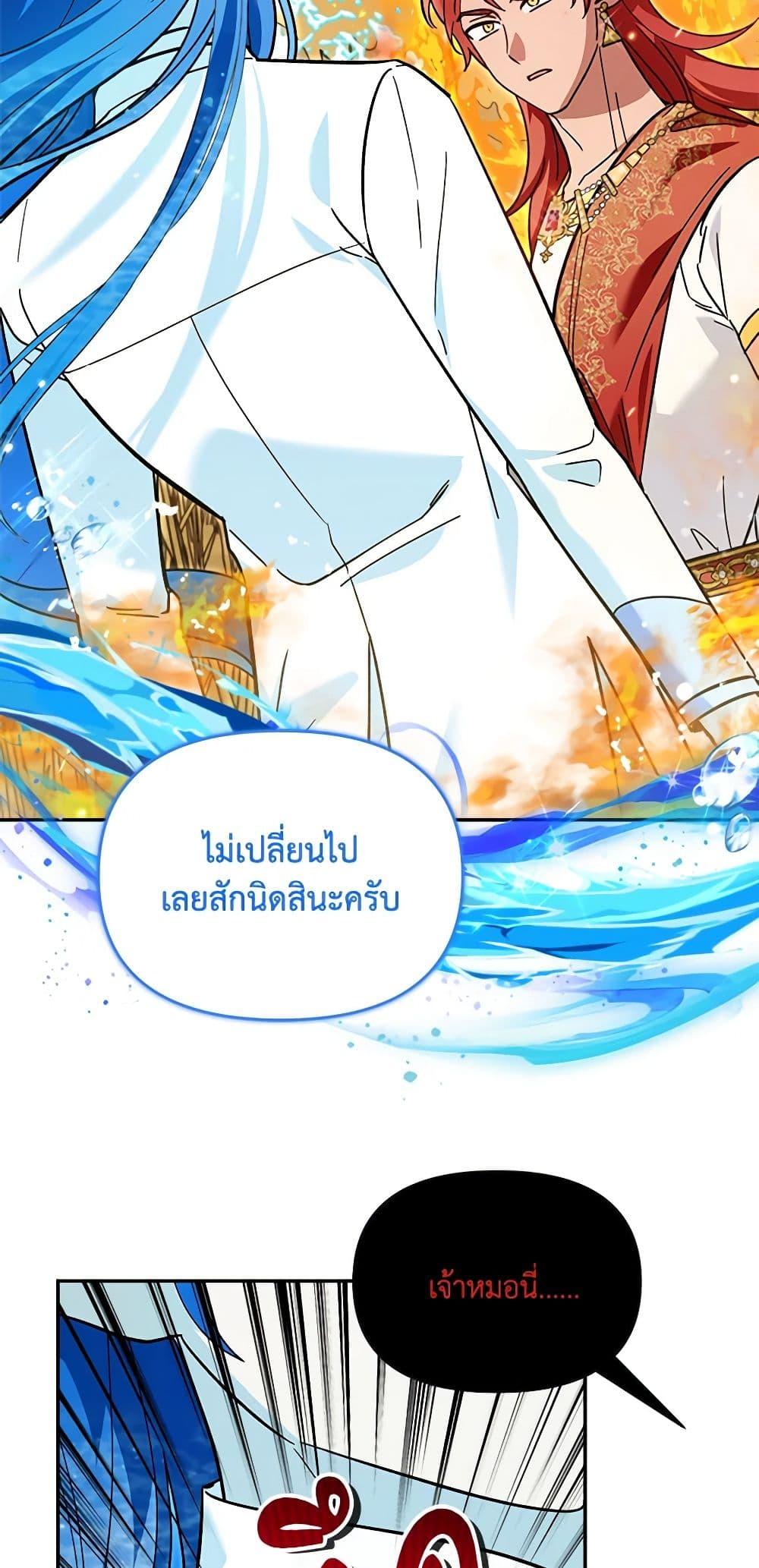 Manga-lc-com อ่านมังงะ อ่านการ์ตูน ออนไลน์ ฟรี I’d Rather Abandon You Than Be Abandoned ตอนที่ 1 2 3 4 5 6 7 8 9 10 11 12 13 14 ฟรี ไม่มีโฆษณา Manga-lc - อ่าน มังงะ อ่าน การ์ตูน ออนไลน์ อ่านมังงะ ฟรี