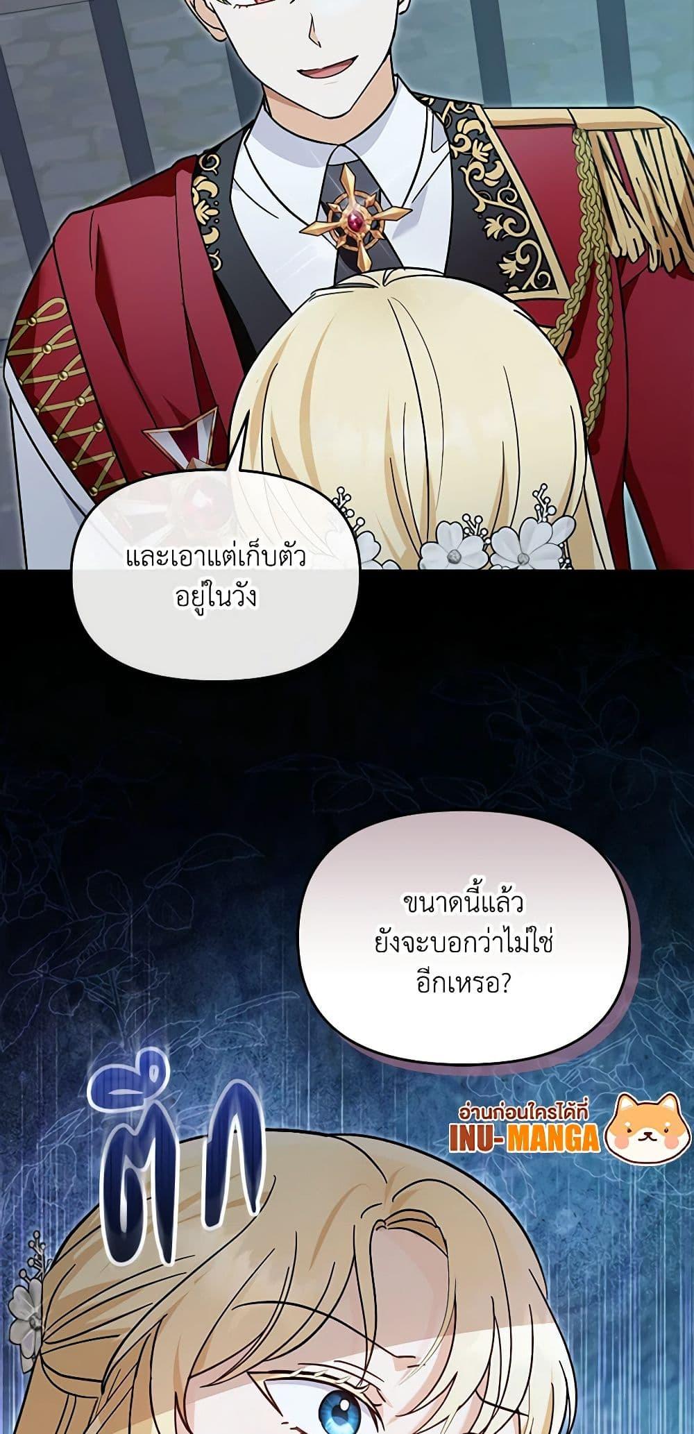 Manga-lc-com อ่านมังงะ อ่านการ์ตูน ออนไลน์ ฟรี I’d Rather Abandon You Than Be Abandoned ตอนที่ 1 2 3 4 5 6 7 8 9 10 11 12 13 14 ฟรี ไม่มีโฆษณา Manga-lc - อ่าน มังงะ อ่าน การ์ตูน ออนไลน์ อ่านมังงะ ฟรี