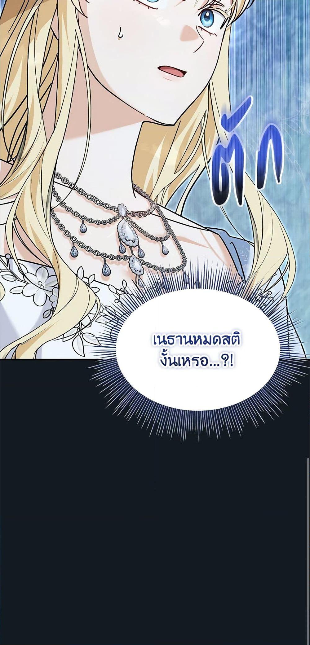 Manga-lc-com อ่านมังงะ อ่านการ์ตูน ออนไลน์ ฟรี I’d Rather Abandon You Than Be Abandoned ตอนที่ 1 2 3 4 5 6 7 8 9 10 11 12 13 14 ฟรี ไม่มีโฆษณา Manga-lc - อ่าน มังงะ อ่าน การ์ตูน ออนไลน์ อ่านมังงะ ฟรี