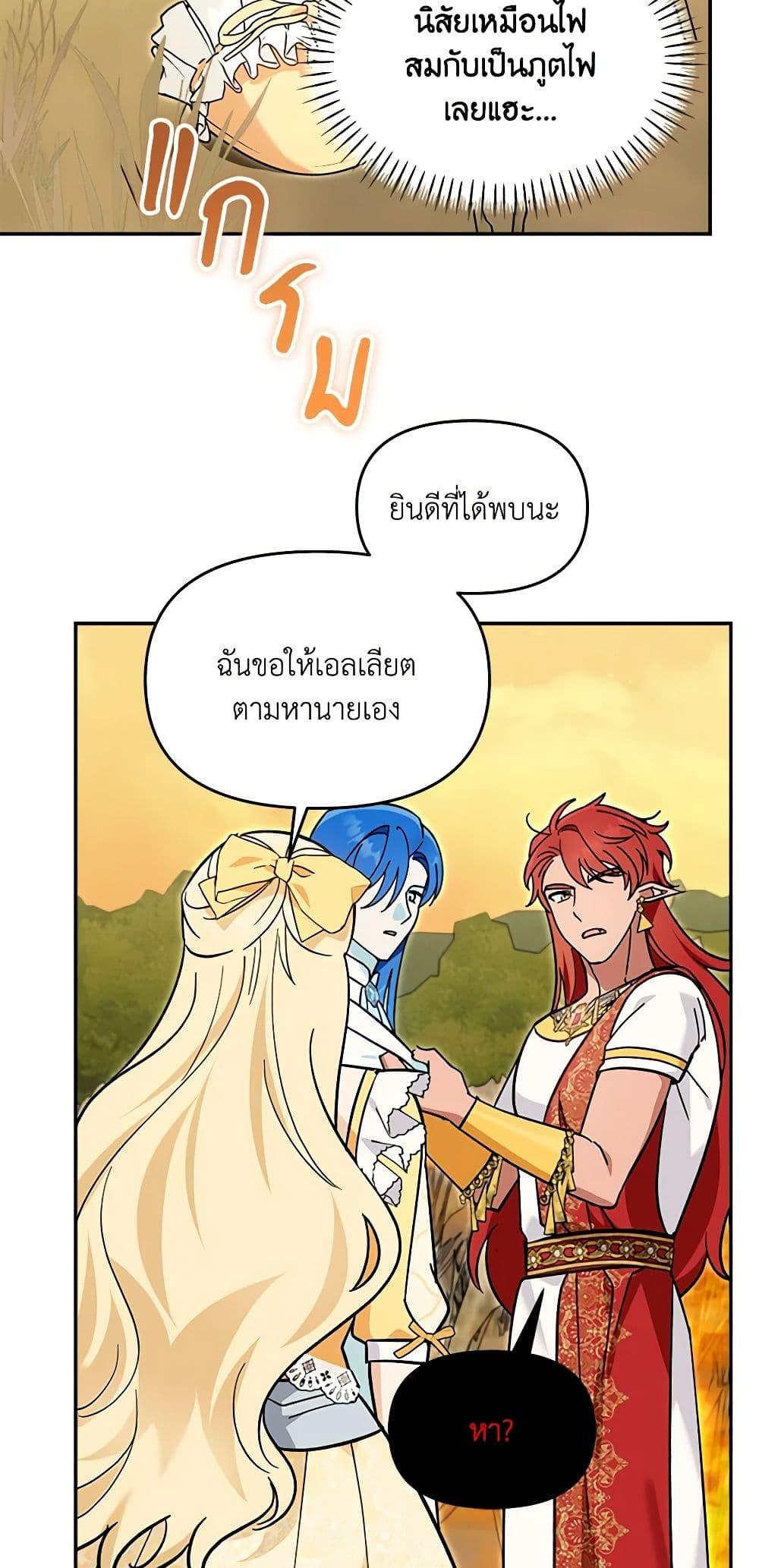 Manga-lc-com อ่านมังงะ อ่านการ์ตูน ออนไลน์ ฟรี I’d Rather Abandon You Than Be Abandoned ตอนที่ 1 2 3 4 5 6 7 8 9 10 11 12 13 14 ฟรี ไม่มีโฆษณา Manga-lc - อ่าน มังงะ อ่าน การ์ตูน ออนไลน์ อ่านมังงะ ฟรี
