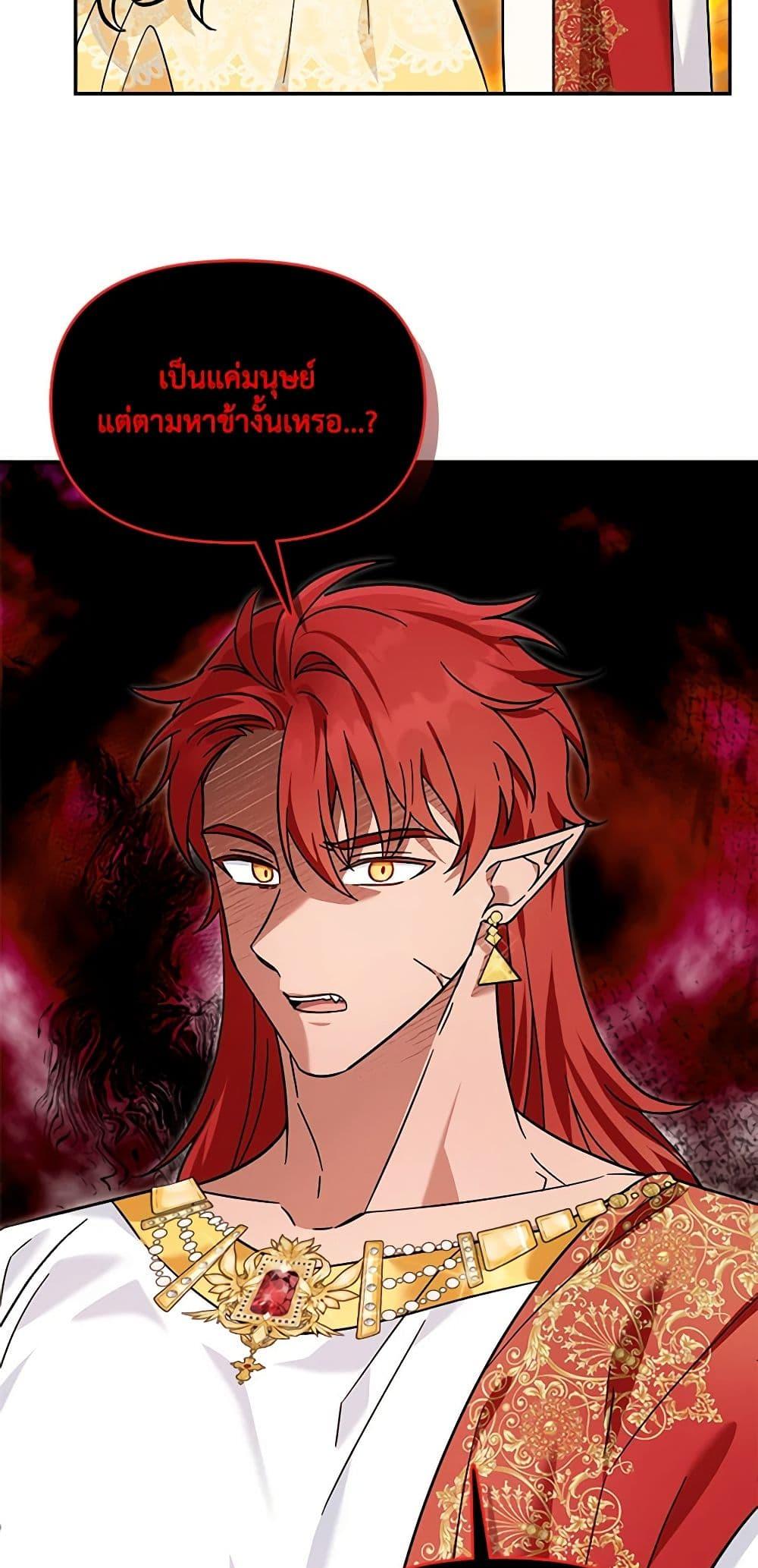 Manga-lc-com อ่านมังงะ อ่านการ์ตูน ออนไลน์ ฟรี I’d Rather Abandon You Than Be Abandoned ตอนที่ 1 2 3 4 5 6 7 8 9 10 11 12 13 14 ฟรี ไม่มีโฆษณา Manga-lc - อ่าน มังงะ อ่าน การ์ตูน ออนไลน์ อ่านมังงะ ฟรี