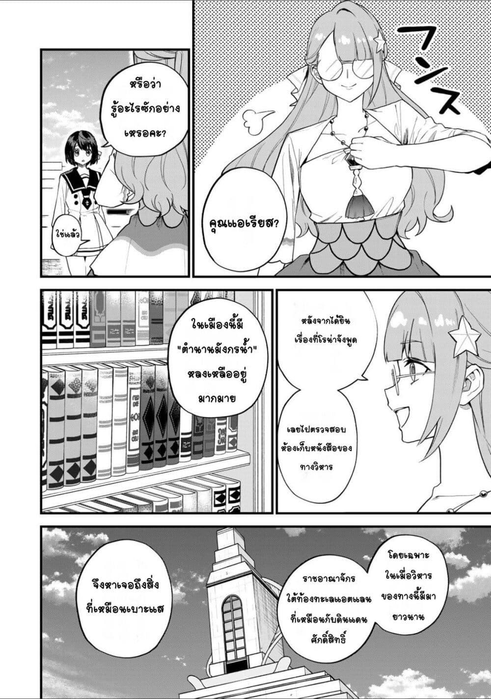 Manga-lc-com อ่านมังงะ อ่านการ์ตูน ออนไลน์ ฟรี Sekai Saikyou no Majo, Hajimemashita – Watashidake “Kouryaku Saito” wo Mireru Sekai de Jiyuu ni Ikimasu ตอนที่ 1 2 3 4 5 6 7 8 9 10 11 12 13 14 ฟรี ไม่มีโฆษณา Manga-lc - อ่าน มังงะ อ่าน การ์ตูน ออนไลน์ อ่านมังงะ ฟรี