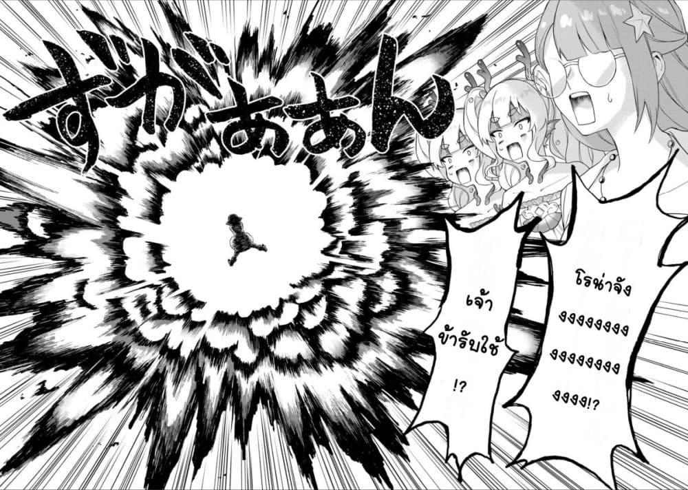 Manga-lc-com อ่านมังงะ อ่านการ์ตูน ออนไลน์ ฟรี Sekai Saikyou no Majo, Hajimemashita – Watashidake “Kouryaku Saito” wo Mireru Sekai de Jiyuu ni Ikimasu ตอนที่ 1 2 3 4 5 6 7 8 9 10 11 12 13 14 ฟรี ไม่มีโฆษณา Manga-lc - อ่าน มังงะ อ่าน การ์ตูน ออนไลน์ อ่านมังงะ ฟรี