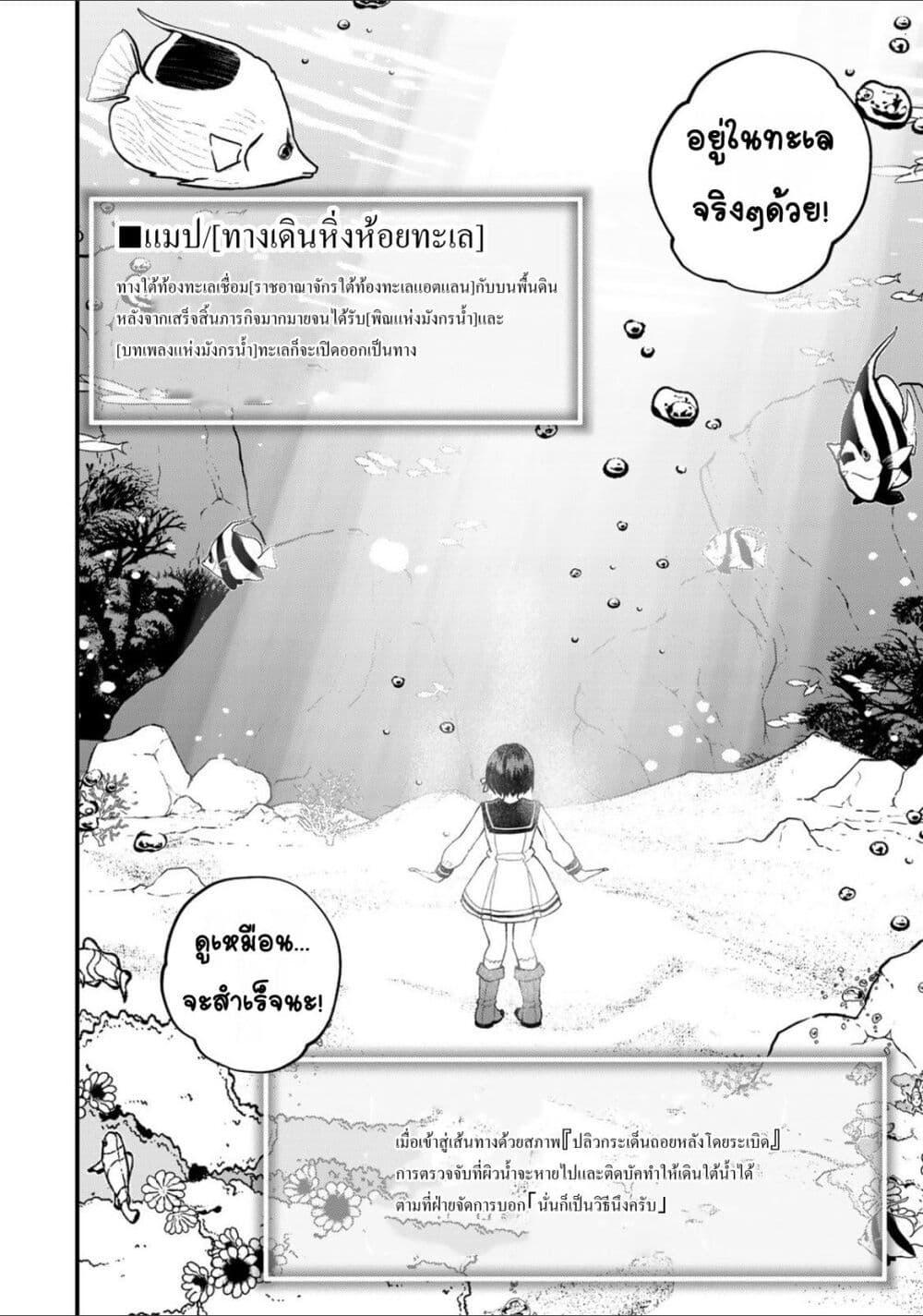 Manga-lc-com อ่านมังงะ อ่านการ์ตูน ออนไลน์ ฟรี Sekai Saikyou no Majo, Hajimemashita – Watashidake “Kouryaku Saito” wo Mireru Sekai de Jiyuu ni Ikimasu ตอนที่ 1 2 3 4 5 6 7 8 9 10 11 12 13 14 ฟรี ไม่มีโฆษณา Manga-lc - อ่าน มังงะ อ่าน การ์ตูน ออนไลน์ อ่านมังงะ ฟรี