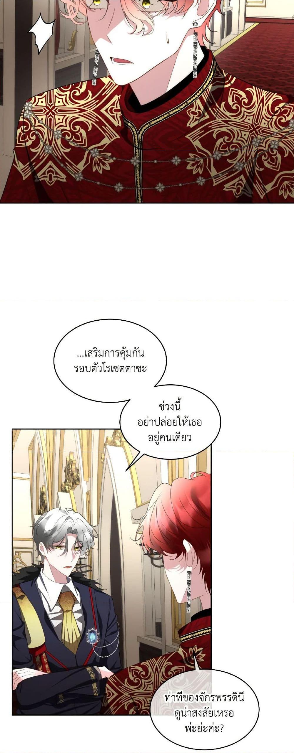 Manga-lc-com อ่านมังงะ อ่านการ์ตูน ออนไลน์ ฟรี Fostering the Male Lead ตอนที่ 1 2 3 4 5 6 7 8 9 10 11 12 13 14 ฟรี ไม่มีโฆษณา Manga-lc - อ่าน มังงะ อ่าน การ์ตูน ออนไลน์ อ่านมังงะ ฟรี