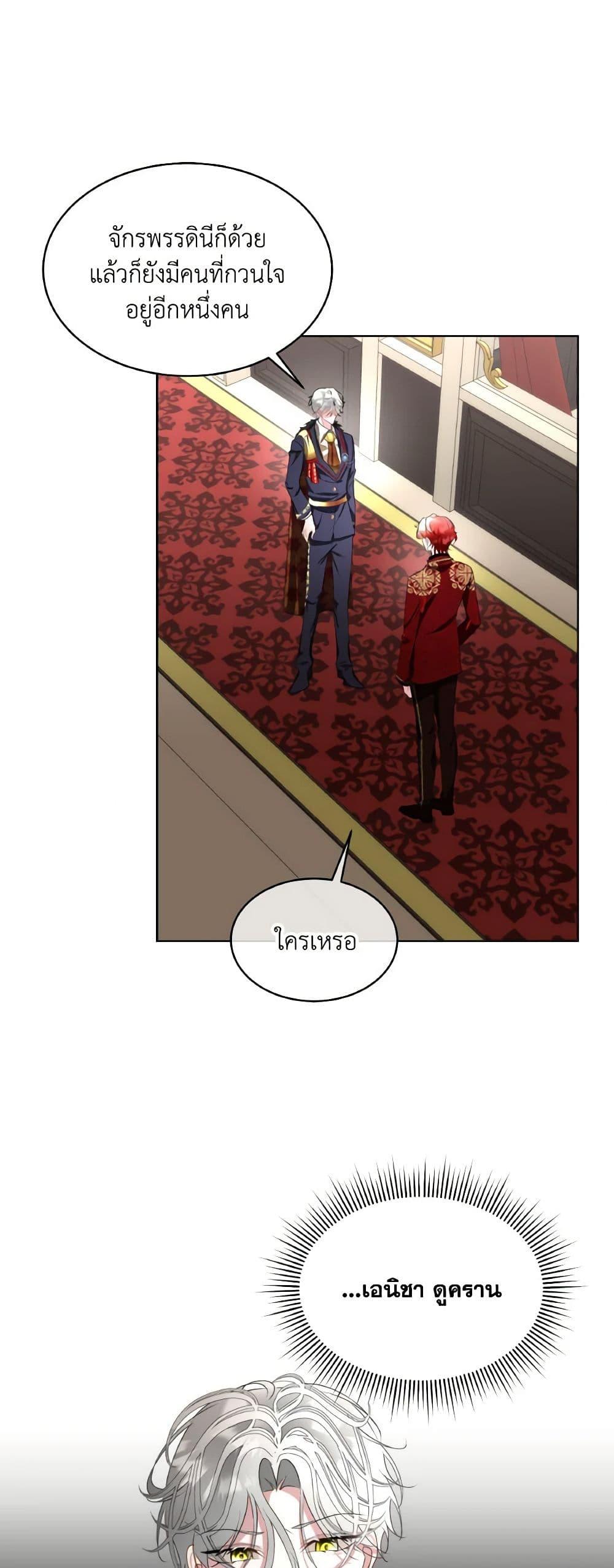 Manga-lc-com อ่านมังงะ อ่านการ์ตูน ออนไลน์ ฟรี Fostering the Male Lead ตอนที่ 1 2 3 4 5 6 7 8 9 10 11 12 13 14 ฟรี ไม่มีโฆษณา Manga-lc - อ่าน มังงะ อ่าน การ์ตูน ออนไลน์ อ่านมังงะ ฟรี
