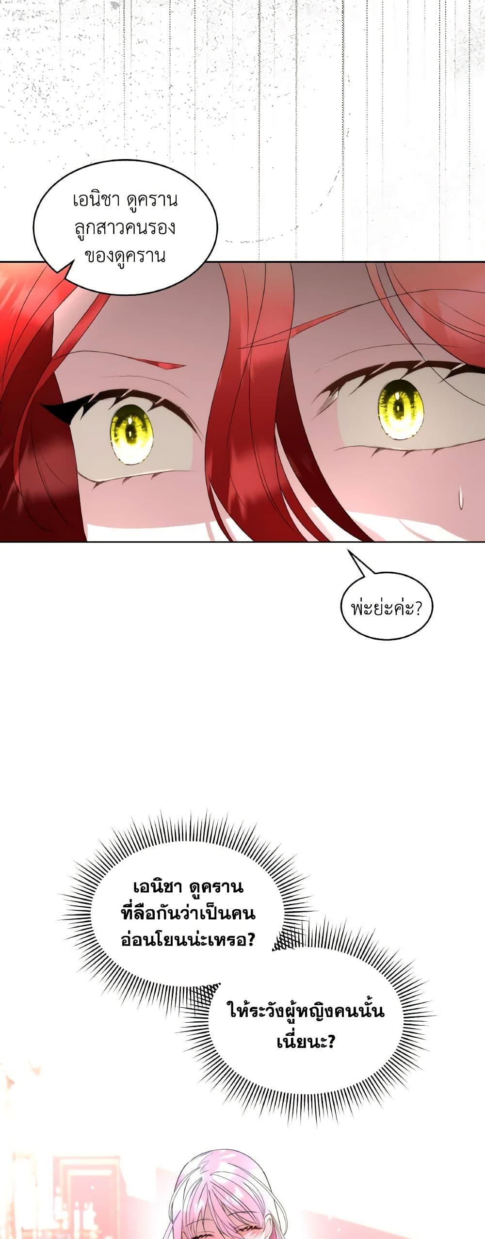 Manga-lc-com อ่านมังงะ อ่านการ์ตูน ออนไลน์ ฟรี Fostering the Male Lead ตอนที่ 1 2 3 4 5 6 7 8 9 10 11 12 13 14 ฟรี ไม่มีโฆษณา Manga-lc - อ่าน มังงะ อ่าน การ์ตูน ออนไลน์ อ่านมังงะ ฟรี