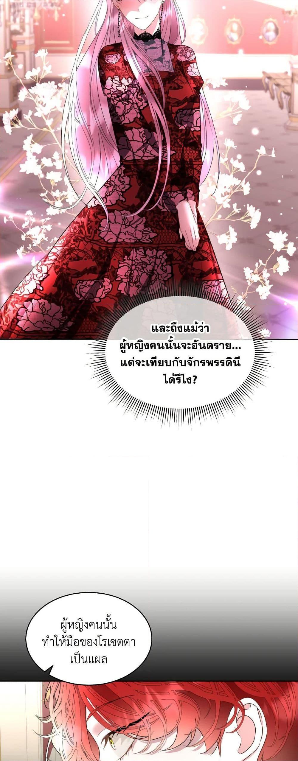 Manga-lc-com อ่านมังงะ อ่านการ์ตูน ออนไลน์ ฟรี Fostering the Male Lead ตอนที่ 1 2 3 4 5 6 7 8 9 10 11 12 13 14 ฟรี ไม่มีโฆษณา Manga-lc - อ่าน มังงะ อ่าน การ์ตูน ออนไลน์ อ่านมังงะ ฟรี