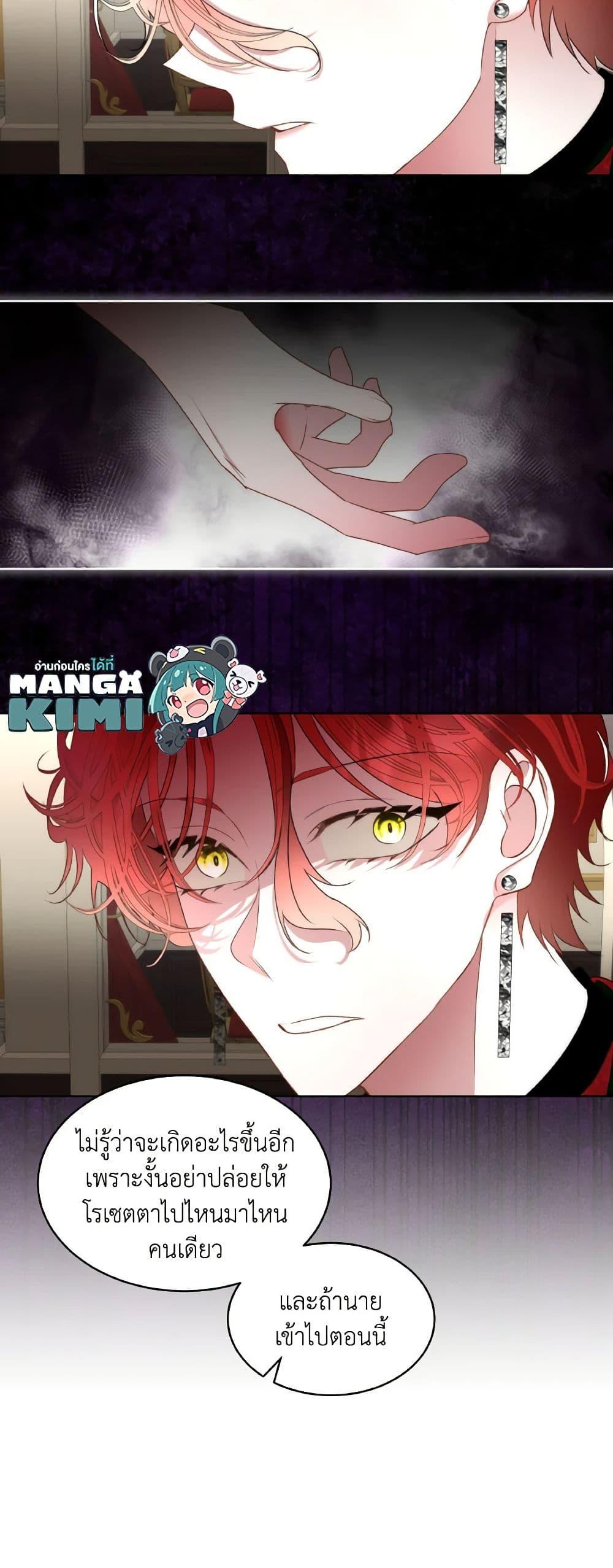 Manga-lc-com อ่านมังงะ อ่านการ์ตูน ออนไลน์ ฟรี Fostering the Male Lead ตอนที่ 1 2 3 4 5 6 7 8 9 10 11 12 13 14 ฟรี ไม่มีโฆษณา Manga-lc - อ่าน มังงะ อ่าน การ์ตูน ออนไลน์ อ่านมังงะ ฟรี