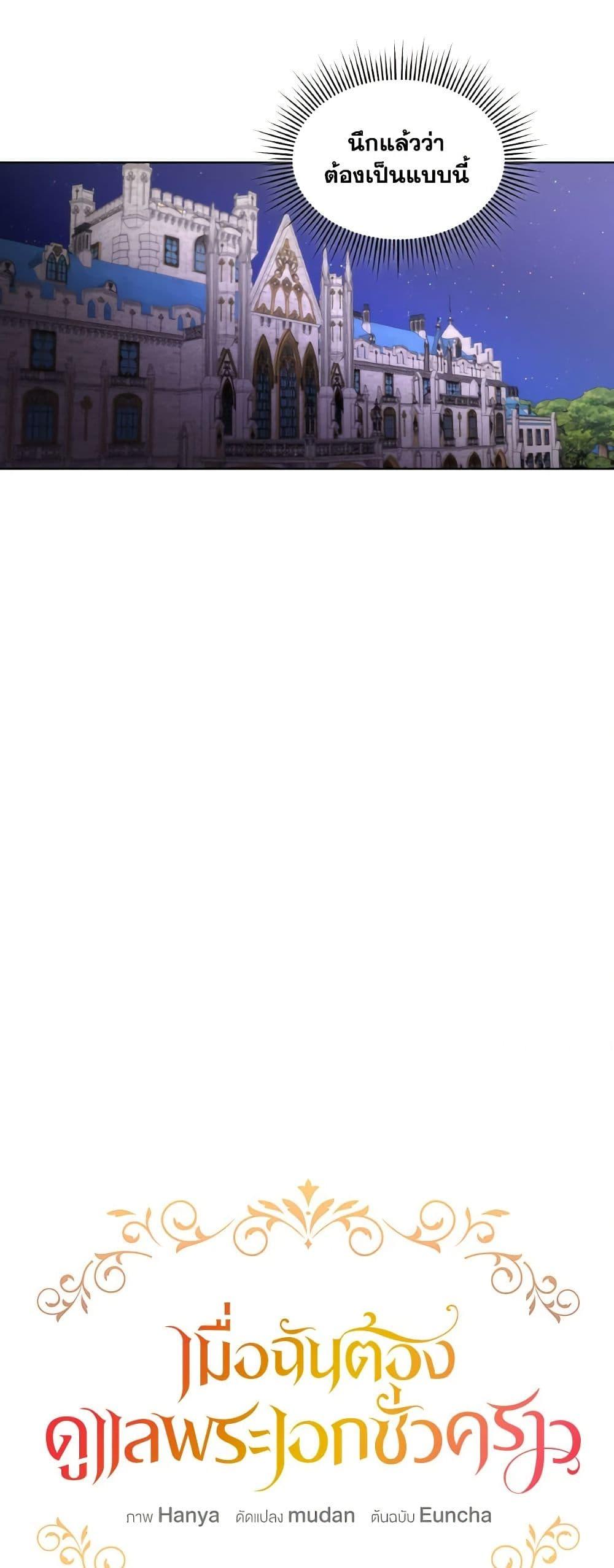 Manga-lc-com อ่านมังงะ อ่านการ์ตูน ออนไลน์ ฟรี Fostering the Male Lead ตอนที่ 1 2 3 4 5 6 7 8 9 10 11 12 13 14 ฟรี ไม่มีโฆษณา Manga-lc - อ่าน มังงะ อ่าน การ์ตูน ออนไลน์ อ่านมังงะ ฟรี