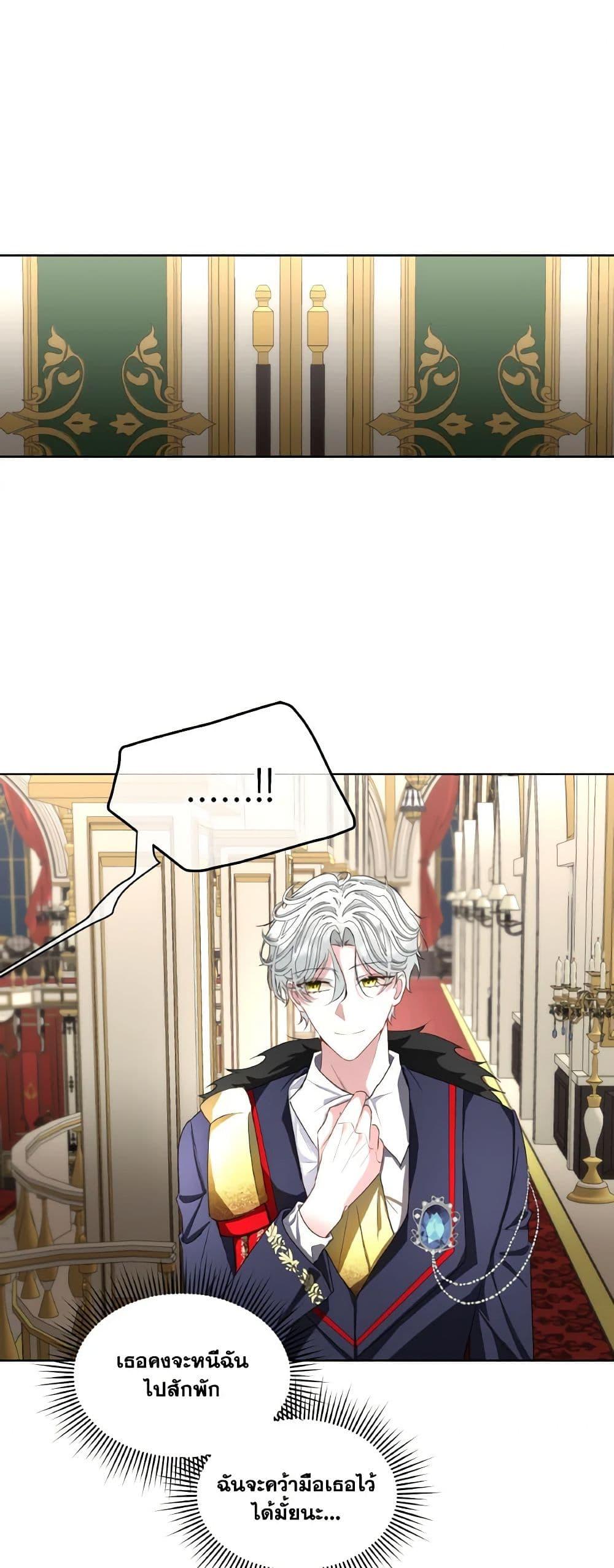 Manga-lc-com อ่านมังงะ อ่านการ์ตูน ออนไลน์ ฟรี Fostering the Male Lead ตอนที่ 1 2 3 4 5 6 7 8 9 10 11 12 13 14 ฟรี ไม่มีโฆษณา Manga-lc - อ่าน มังงะ อ่าน การ์ตูน ออนไลน์ อ่านมังงะ ฟรี