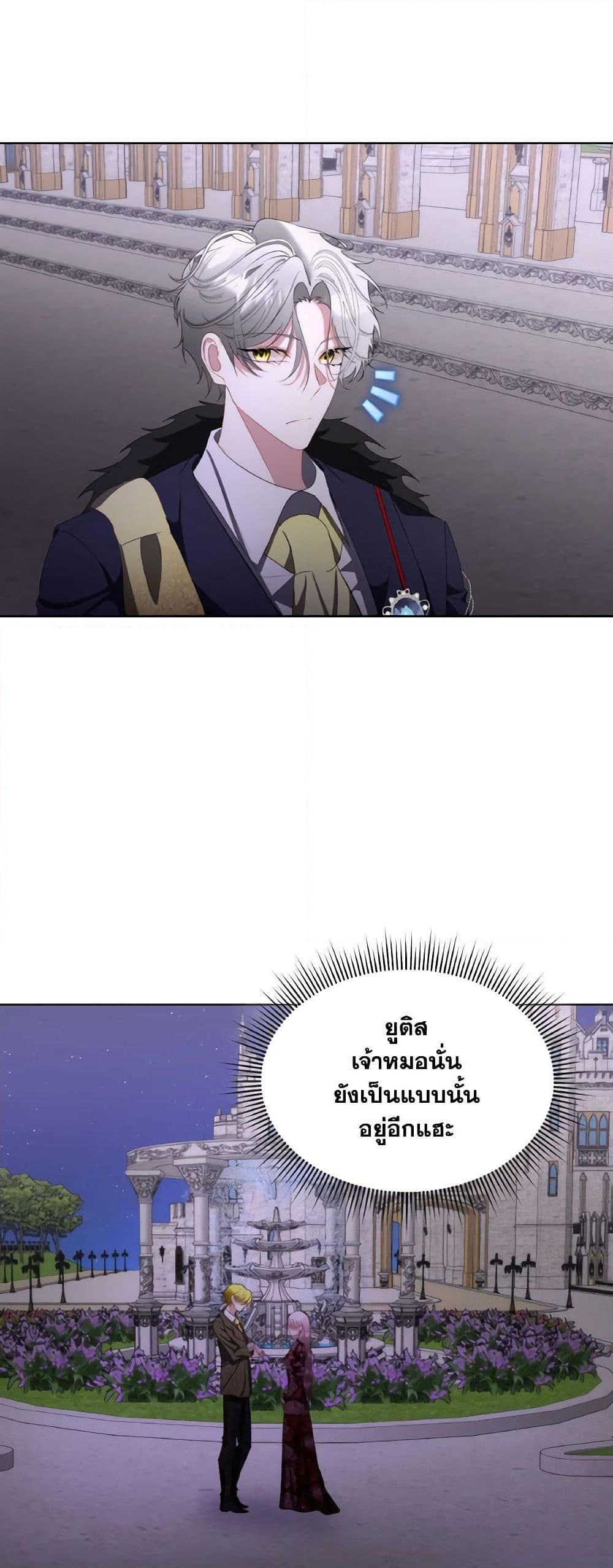 Manga-lc-com อ่านมังงะ อ่านการ์ตูน ออนไลน์ ฟรี Fostering the Male Lead ตอนที่ 1 2 3 4 5 6 7 8 9 10 11 12 13 14 ฟรี ไม่มีโฆษณา Manga-lc - อ่าน มังงะ อ่าน การ์ตูน ออนไลน์ อ่านมังงะ ฟรี