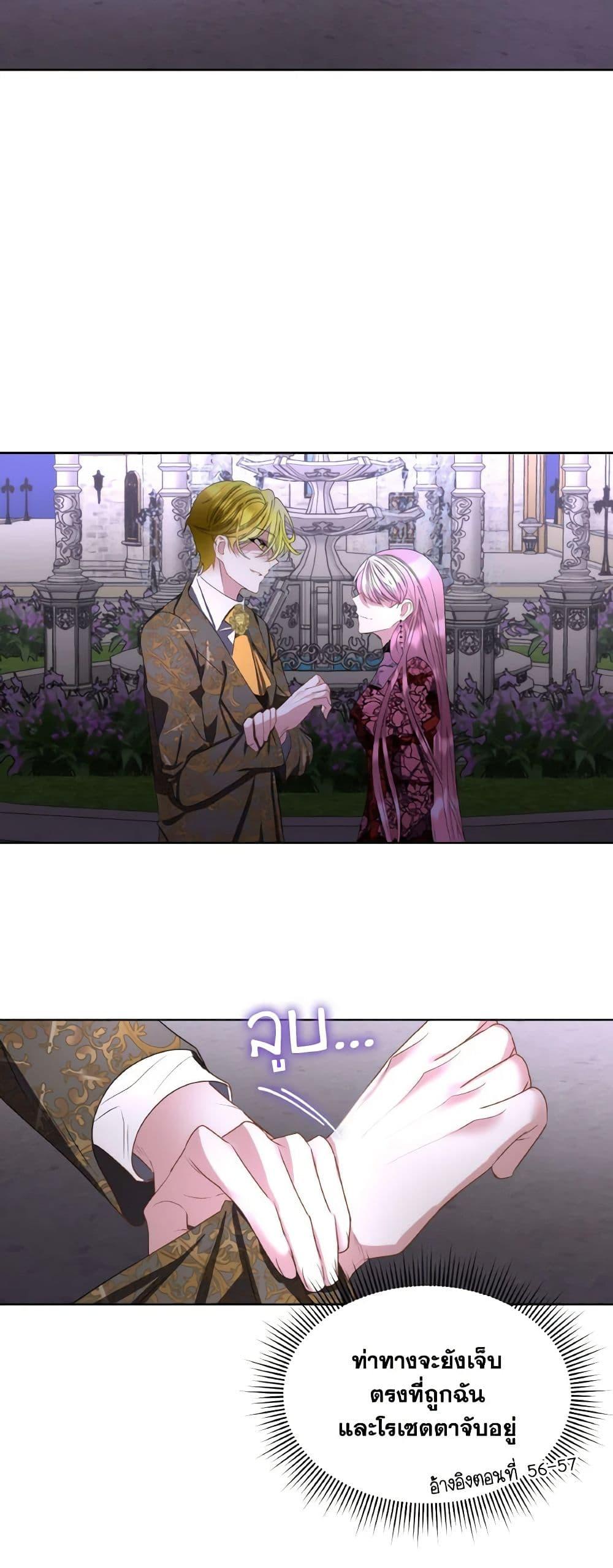 Manga-lc-com อ่านมังงะ อ่านการ์ตูน ออนไลน์ ฟรี Fostering the Male Lead ตอนที่ 1 2 3 4 5 6 7 8 9 10 11 12 13 14 ฟรี ไม่มีโฆษณา Manga-lc - อ่าน มังงะ อ่าน การ์ตูน ออนไลน์ อ่านมังงะ ฟรี