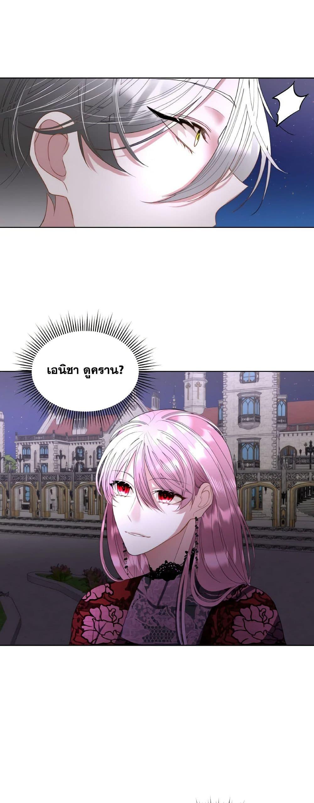 Manga-lc-com อ่านมังงะ อ่านการ์ตูน ออนไลน์ ฟรี Fostering the Male Lead ตอนที่ 1 2 3 4 5 6 7 8 9 10 11 12 13 14 ฟรี ไม่มีโฆษณา Manga-lc - อ่าน มังงะ อ่าน การ์ตูน ออนไลน์ อ่านมังงะ ฟรี