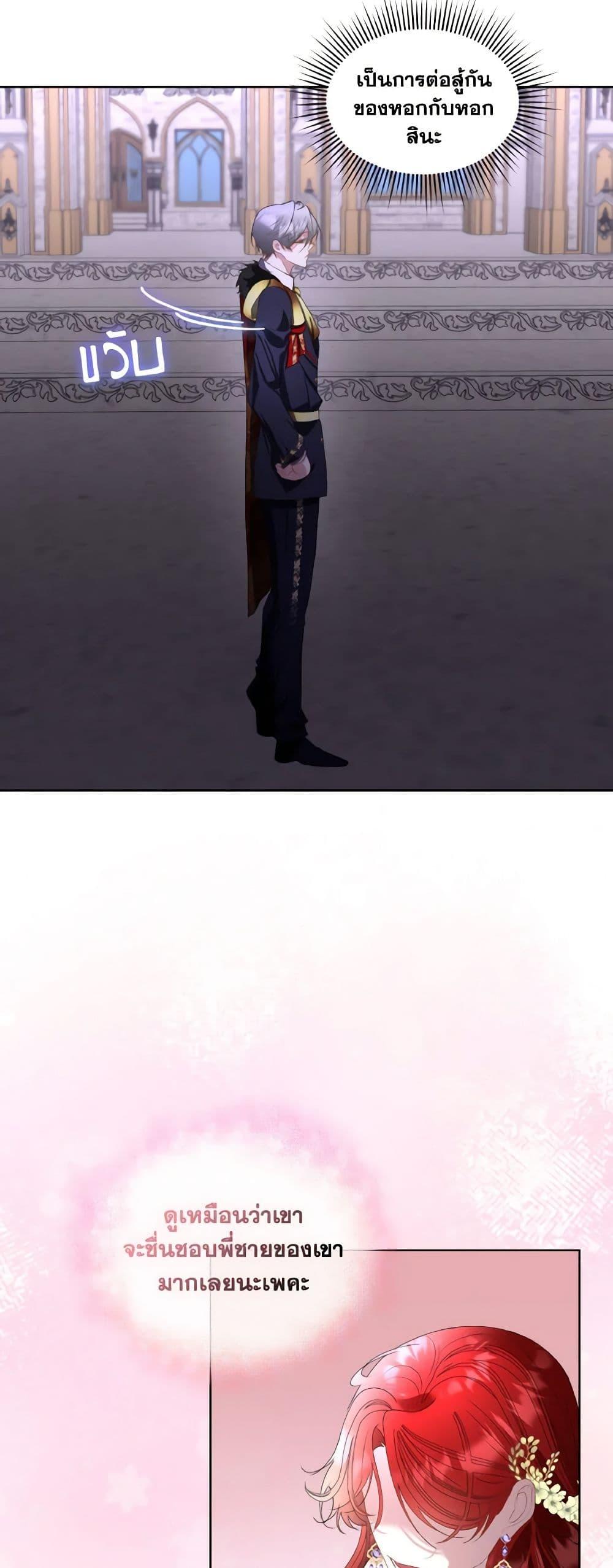 Manga-lc-com อ่านมังงะ อ่านการ์ตูน ออนไลน์ ฟรี Fostering the Male Lead ตอนที่ 1 2 3 4 5 6 7 8 9 10 11 12 13 14 ฟรี ไม่มีโฆษณา Manga-lc - อ่าน มังงะ อ่าน การ์ตูน ออนไลน์ อ่านมังงะ ฟรี