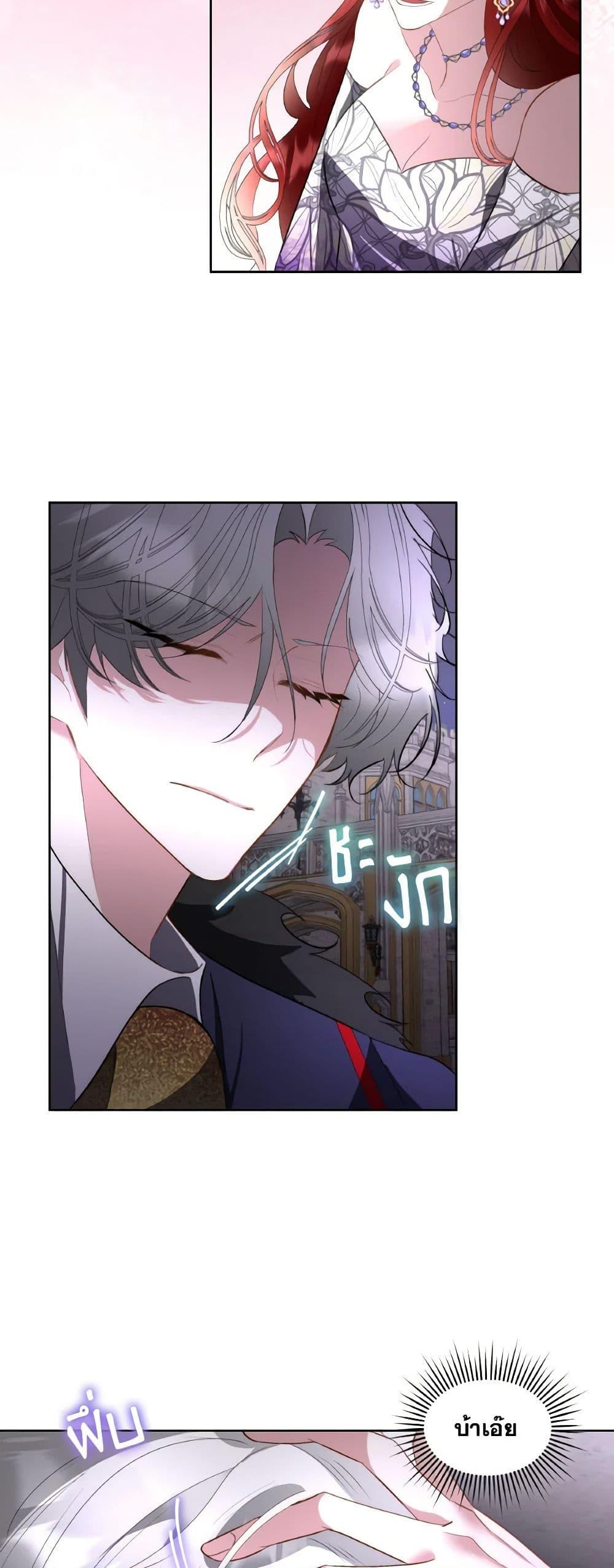 Manga-lc-com อ่านมังงะ อ่านการ์ตูน ออนไลน์ ฟรี Fostering the Male Lead ตอนที่ 1 2 3 4 5 6 7 8 9 10 11 12 13 14 ฟรี ไม่มีโฆษณา Manga-lc - อ่าน มังงะ อ่าน การ์ตูน ออนไลน์ อ่านมังงะ ฟรี