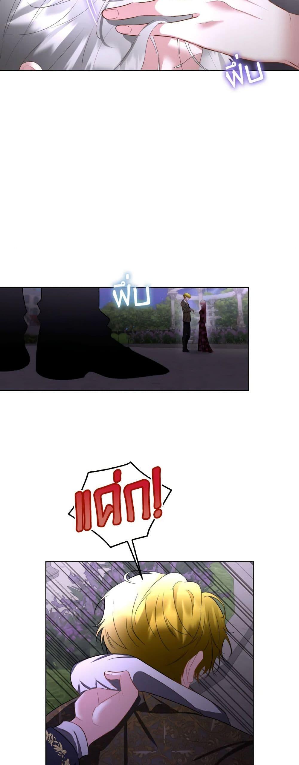 Manga-lc-com อ่านมังงะ อ่านการ์ตูน ออนไลน์ ฟรี Fostering the Male Lead ตอนที่ 1 2 3 4 5 6 7 8 9 10 11 12 13 14 ฟรี ไม่มีโฆษณา Manga-lc - อ่าน มังงะ อ่าน การ์ตูน ออนไลน์ อ่านมังงะ ฟรี