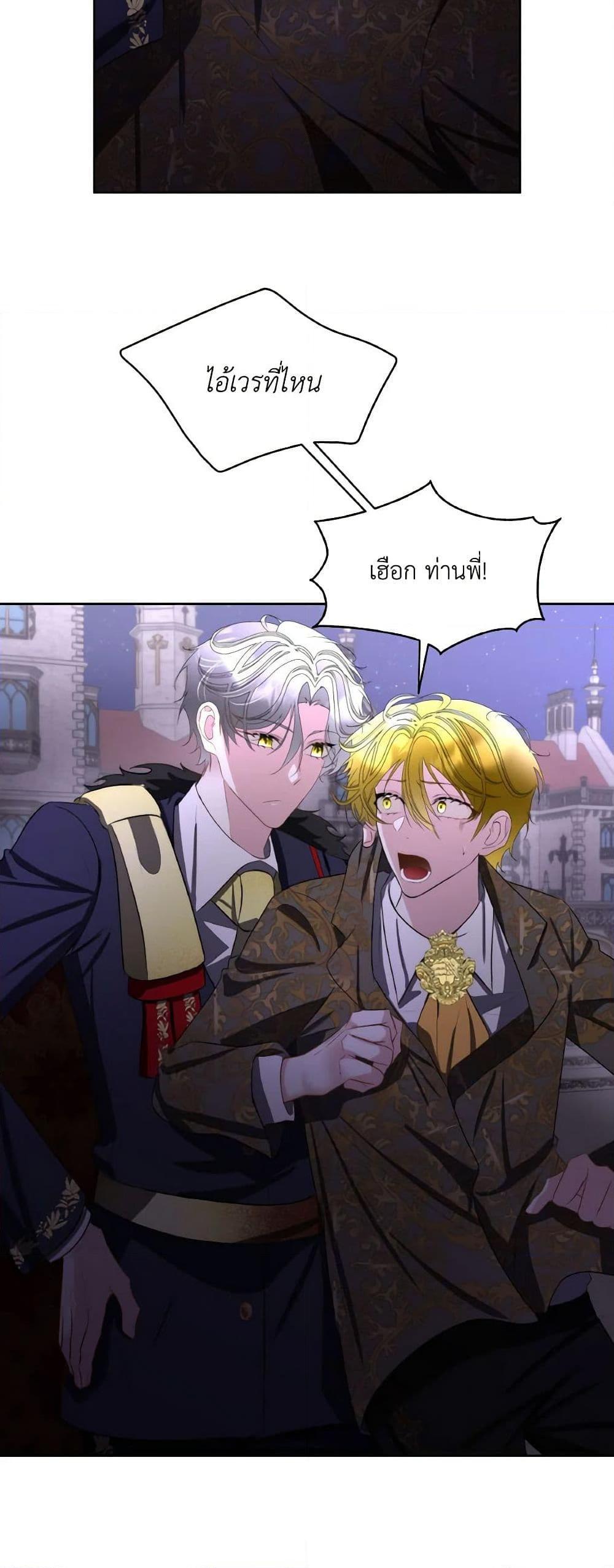 Manga-lc-com อ่านมังงะ อ่านการ์ตูน ออนไลน์ ฟรี Fostering the Male Lead ตอนที่ 1 2 3 4 5 6 7 8 9 10 11 12 13 14 ฟรี ไม่มีโฆษณา Manga-lc - อ่าน มังงะ อ่าน การ์ตูน ออนไลน์ อ่านมังงะ ฟรี