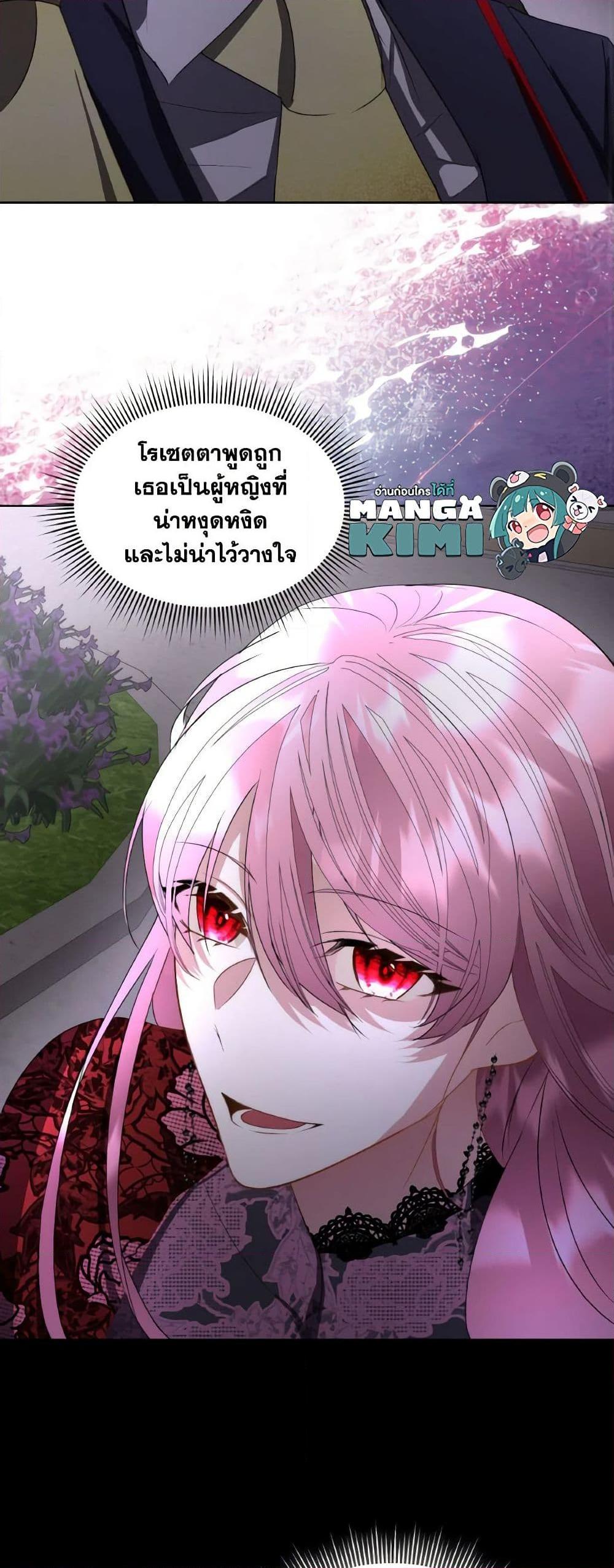 Manga-lc-com อ่านมังงะ อ่านการ์ตูน ออนไลน์ ฟรี Fostering the Male Lead ตอนที่ 1 2 3 4 5 6 7 8 9 10 11 12 13 14 ฟรี ไม่มีโฆษณา Manga-lc - อ่าน มังงะ อ่าน การ์ตูน ออนไลน์ อ่านมังงะ ฟรี