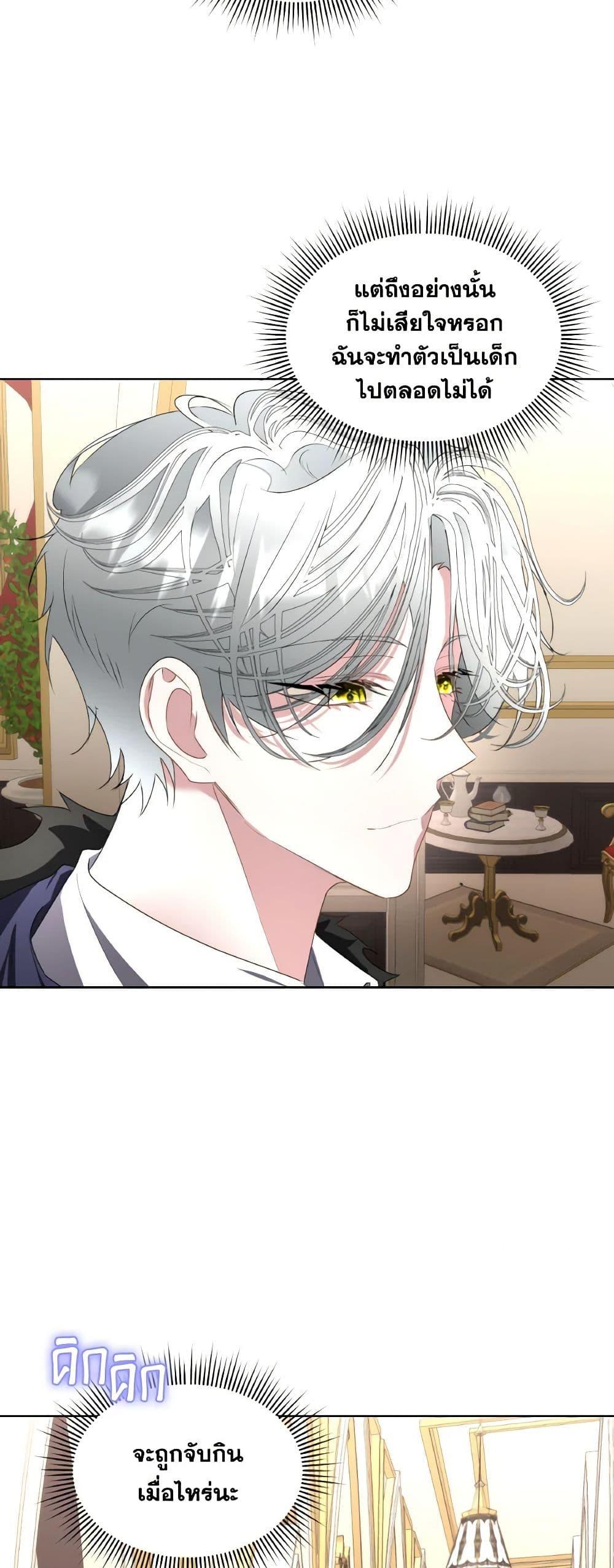 Manga-lc-com อ่านมังงะ อ่านการ์ตูน ออนไลน์ ฟรี Fostering the Male Lead ตอนที่ 1 2 3 4 5 6 7 8 9 10 11 12 13 14 ฟรี ไม่มีโฆษณา Manga-lc - อ่าน มังงะ อ่าน การ์ตูน ออนไลน์ อ่านมังงะ ฟรี