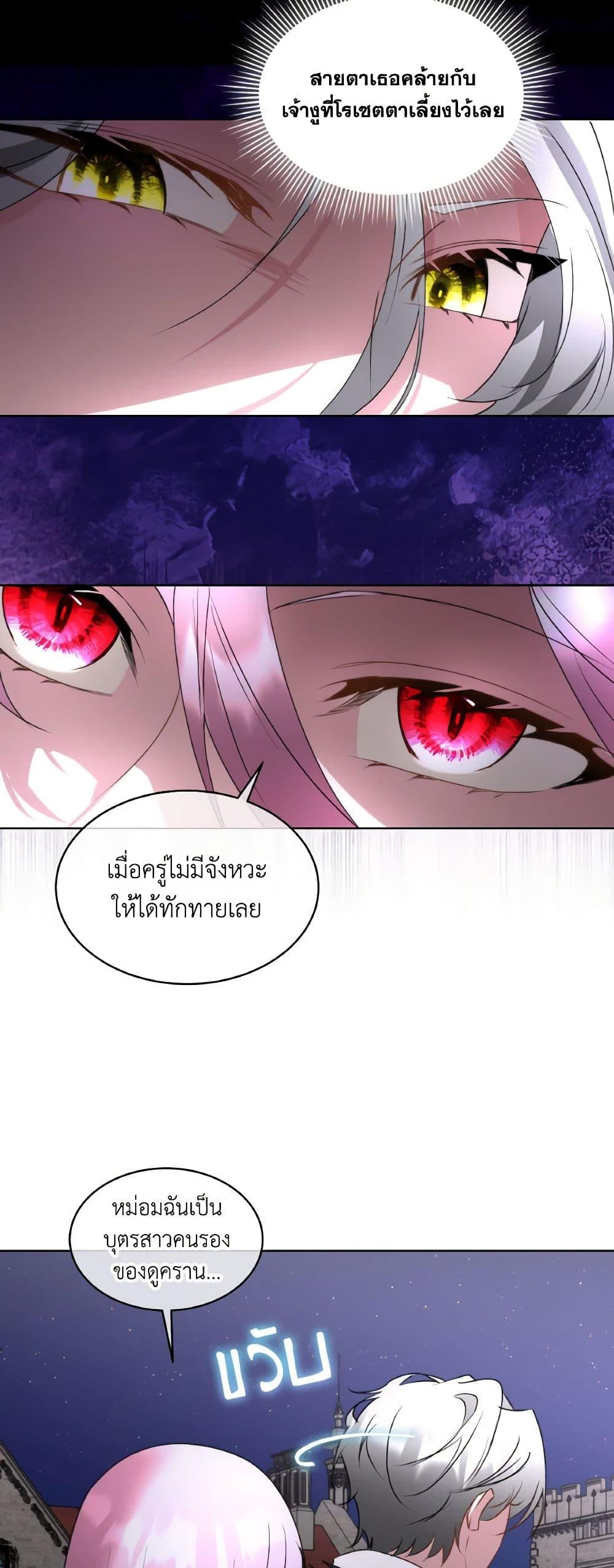 Manga-lc-com อ่านมังงะ อ่านการ์ตูน ออนไลน์ ฟรี Fostering the Male Lead ตอนที่ 1 2 3 4 5 6 7 8 9 10 11 12 13 14 ฟรี ไม่มีโฆษณา Manga-lc - อ่าน มังงะ อ่าน การ์ตูน ออนไลน์ อ่านมังงะ ฟรี