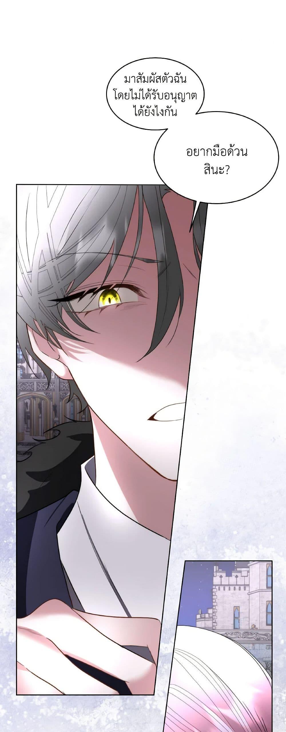 Manga-lc-com อ่านมังงะ อ่านการ์ตูน ออนไลน์ ฟรี Fostering the Male Lead ตอนที่ 1 2 3 4 5 6 7 8 9 10 11 12 13 14 ฟรี ไม่มีโฆษณา Manga-lc - อ่าน มังงะ อ่าน การ์ตูน ออนไลน์ อ่านมังงะ ฟรี