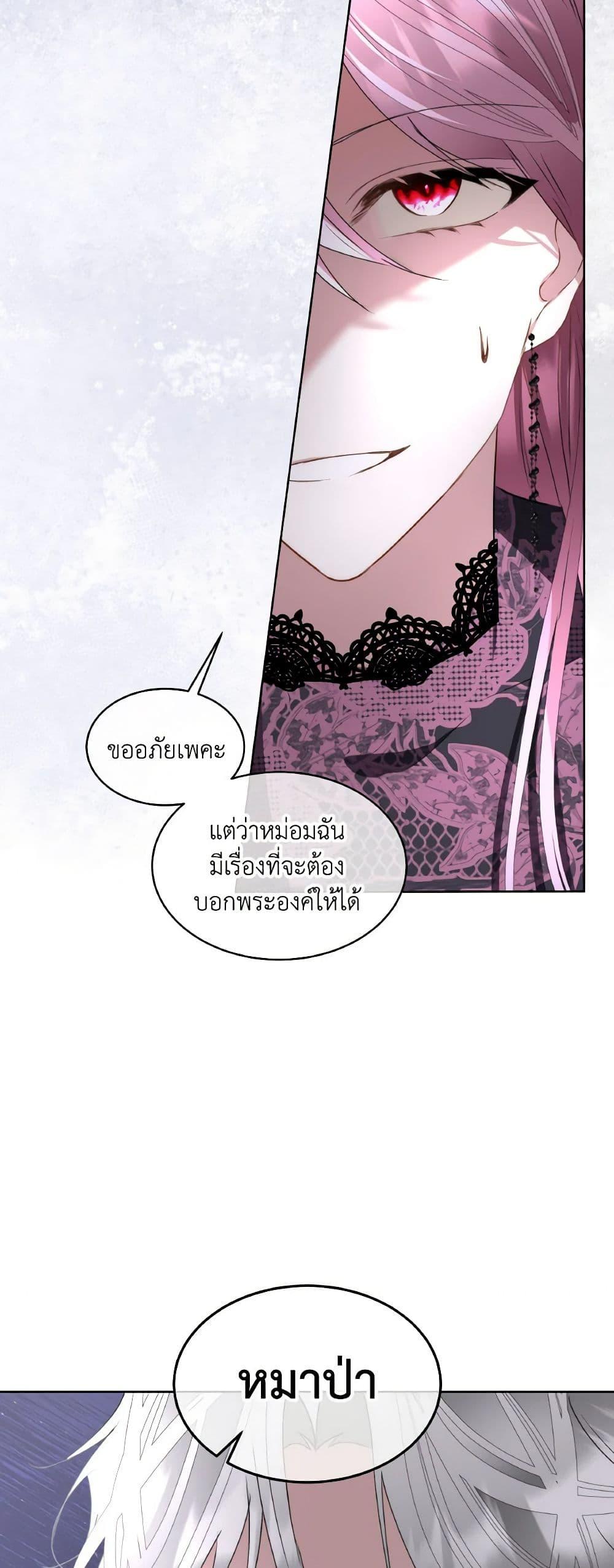 Manga-lc-com อ่านมังงะ อ่านการ์ตูน ออนไลน์ ฟรี Fostering the Male Lead ตอนที่ 1 2 3 4 5 6 7 8 9 10 11 12 13 14 ฟรี ไม่มีโฆษณา Manga-lc - อ่าน มังงะ อ่าน การ์ตูน ออนไลน์ อ่านมังงะ ฟรี