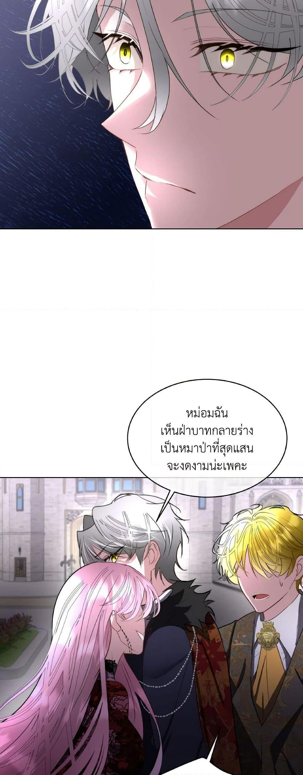 Manga-lc-com อ่านมังงะ อ่านการ์ตูน ออนไลน์ ฟรี Fostering the Male Lead ตอนที่ 1 2 3 4 5 6 7 8 9 10 11 12 13 14 ฟรี ไม่มีโฆษณา Manga-lc - อ่าน มังงะ อ่าน การ์ตูน ออนไลน์ อ่านมังงะ ฟรี