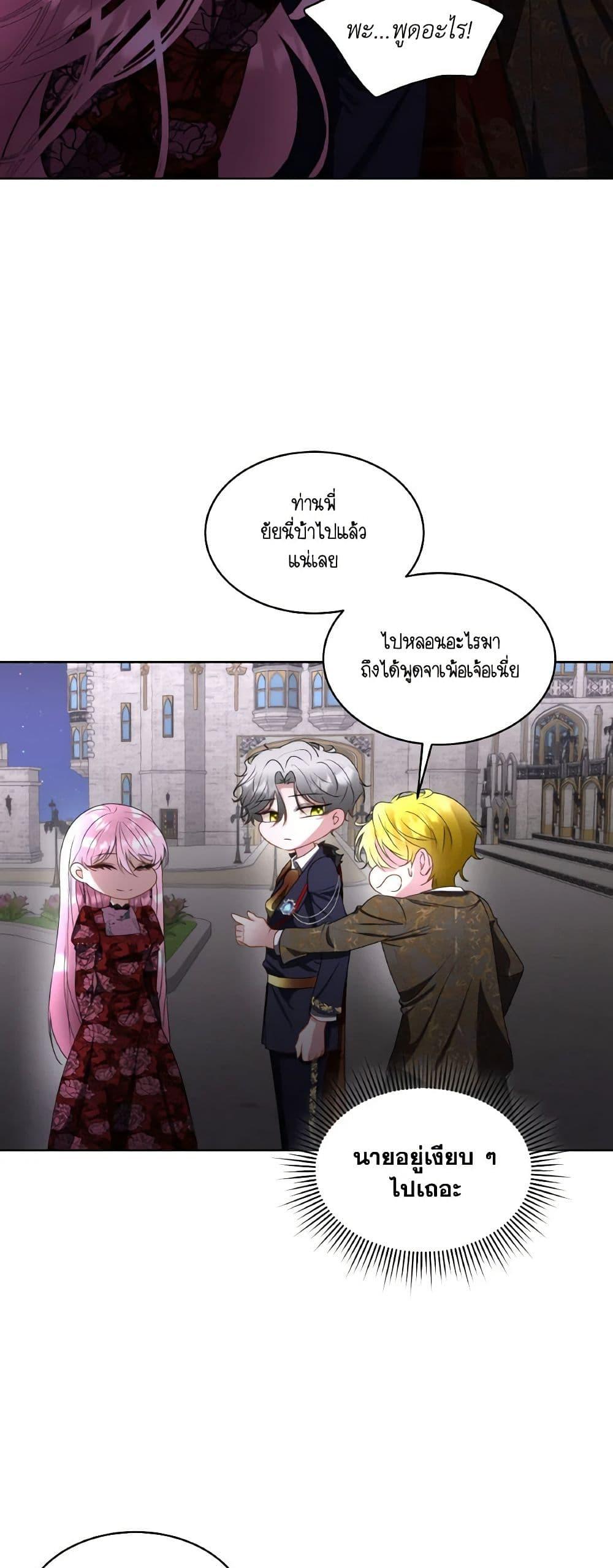 Manga-lc-com อ่านมังงะ อ่านการ์ตูน ออนไลน์ ฟรี Fostering the Male Lead ตอนที่ 1 2 3 4 5 6 7 8 9 10 11 12 13 14 ฟรี ไม่มีโฆษณา Manga-lc - อ่าน มังงะ อ่าน การ์ตูน ออนไลน์ อ่านมังงะ ฟรี