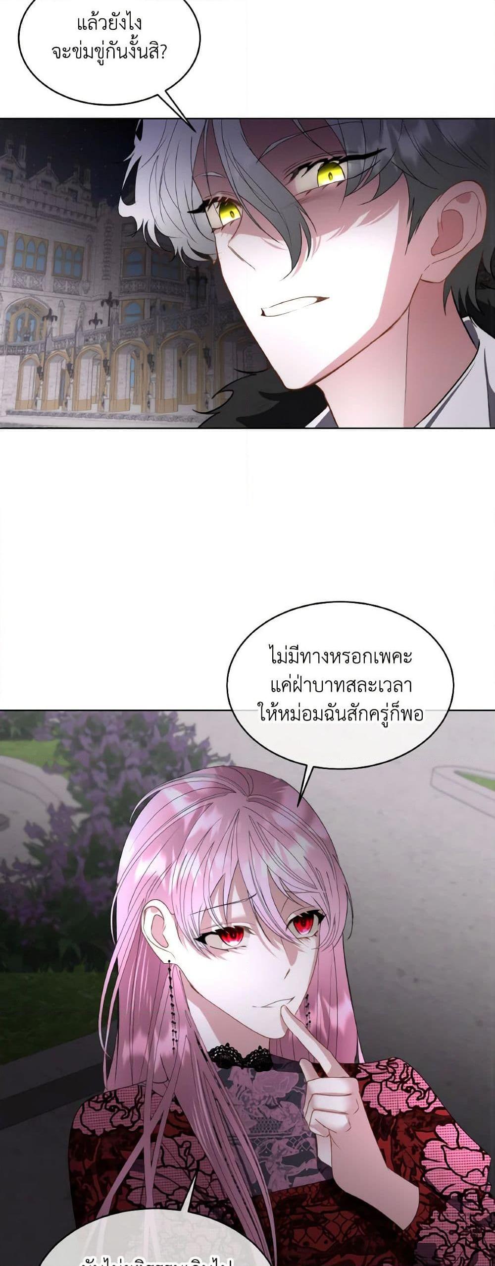 Manga-lc-com อ่านมังงะ อ่านการ์ตูน ออนไลน์ ฟรี Fostering the Male Lead ตอนที่ 1 2 3 4 5 6 7 8 9 10 11 12 13 14 ฟรี ไม่มีโฆษณา Manga-lc - อ่าน มังงะ อ่าน การ์ตูน ออนไลน์ อ่านมังงะ ฟรี