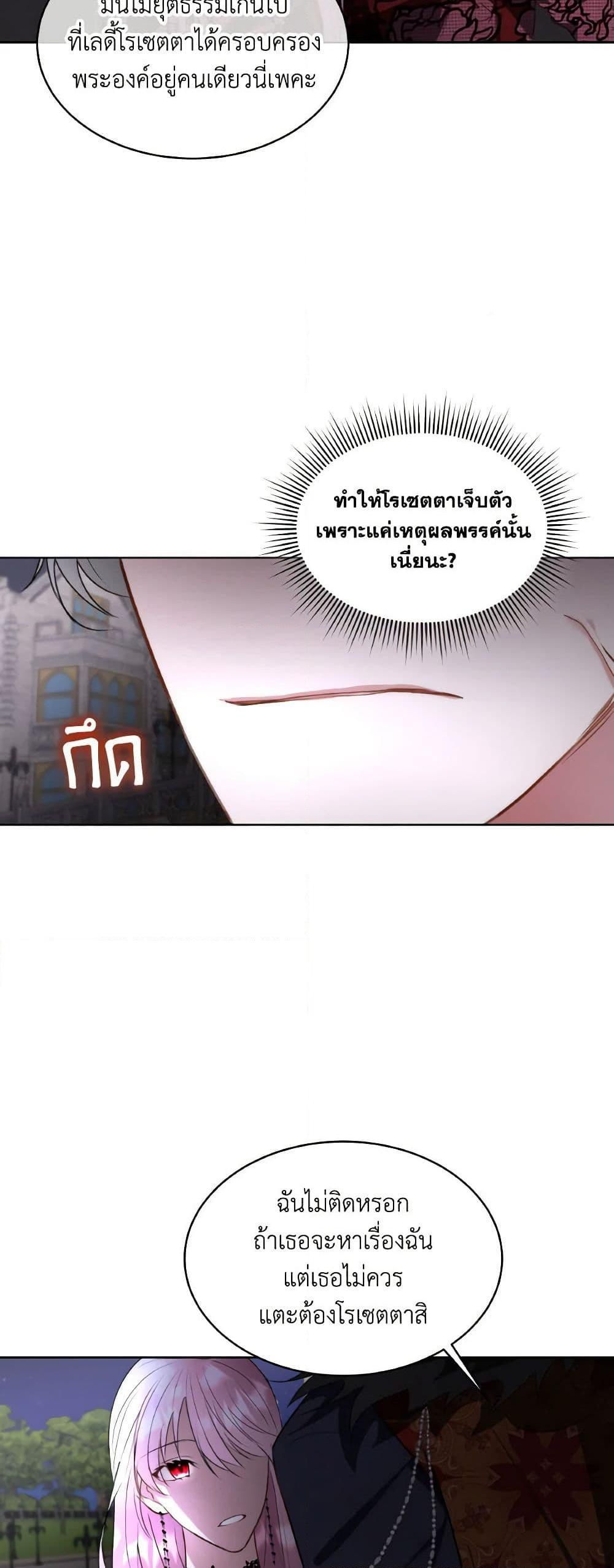 Manga-lc-com อ่านมังงะ อ่านการ์ตูน ออนไลน์ ฟรี Fostering the Male Lead ตอนที่ 1 2 3 4 5 6 7 8 9 10 11 12 13 14 ฟรี ไม่มีโฆษณา Manga-lc - อ่าน มังงะ อ่าน การ์ตูน ออนไลน์ อ่านมังงะ ฟรี