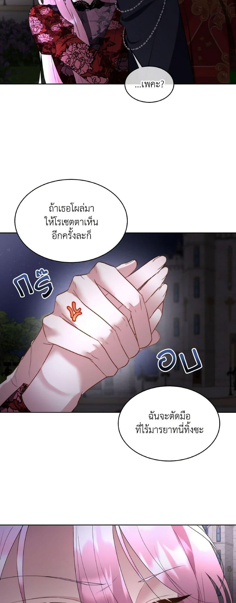 Manga-lc-com อ่านมังงะ อ่านการ์ตูน ออนไลน์ ฟรี Fostering the Male Lead ตอนที่ 1 2 3 4 5 6 7 8 9 10 11 12 13 14 ฟรี ไม่มีโฆษณา Manga-lc - อ่าน มังงะ อ่าน การ์ตูน ออนไลน์ อ่านมังงะ ฟรี