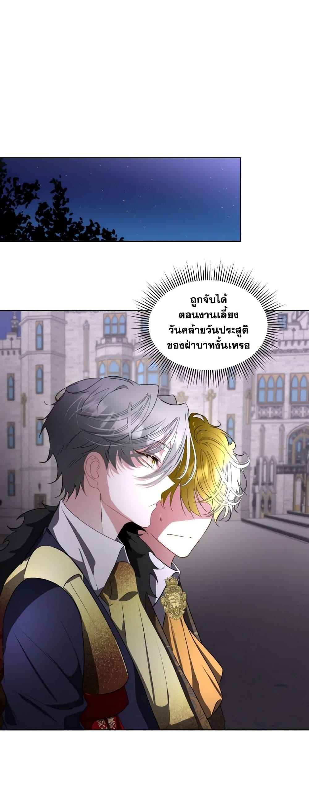 Manga-lc-com อ่านมังงะ อ่านการ์ตูน ออนไลน์ ฟรี Fostering the Male Lead ตอนที่ 1 2 3 4 5 6 7 8 9 10 11 12 13 14 ฟรี ไม่มีโฆษณา Manga-lc - อ่าน มังงะ อ่าน การ์ตูน ออนไลน์ อ่านมังงะ ฟรี