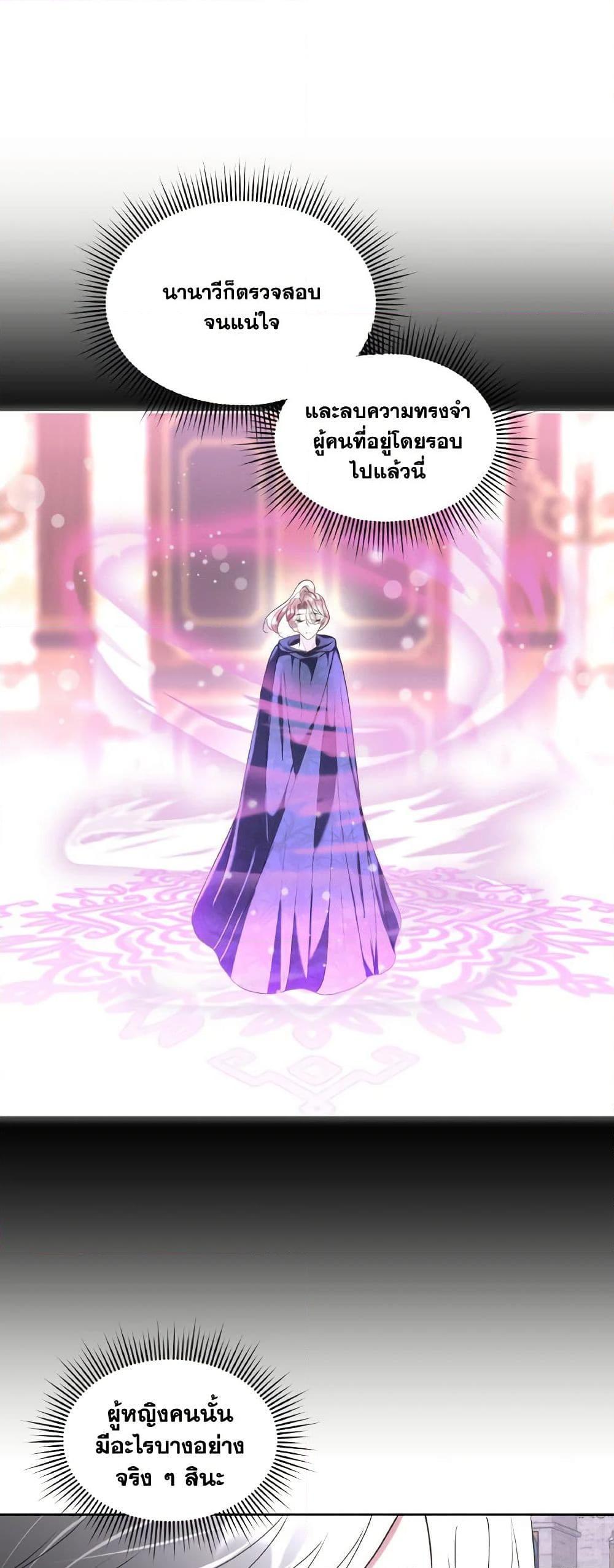 Manga-lc-com อ่านมังงะ อ่านการ์ตูน ออนไลน์ ฟรี Fostering the Male Lead ตอนที่ 1 2 3 4 5 6 7 8 9 10 11 12 13 14 ฟรี ไม่มีโฆษณา Manga-lc - อ่าน มังงะ อ่าน การ์ตูน ออนไลน์ อ่านมังงะ ฟรี