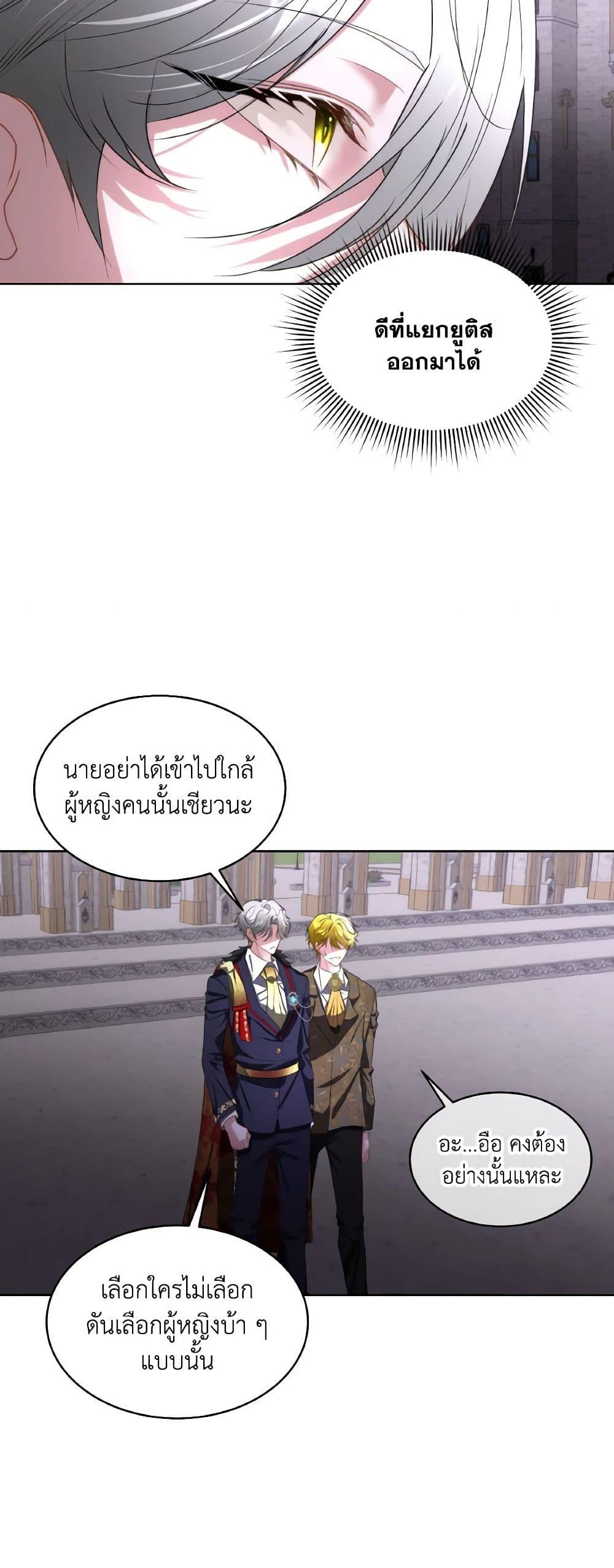 Manga-lc-com อ่านมังงะ อ่านการ์ตูน ออนไลน์ ฟรี Fostering the Male Lead ตอนที่ 1 2 3 4 5 6 7 8 9 10 11 12 13 14 ฟรี ไม่มีโฆษณา Manga-lc - อ่าน มังงะ อ่าน การ์ตูน ออนไลน์ อ่านมังงะ ฟรี