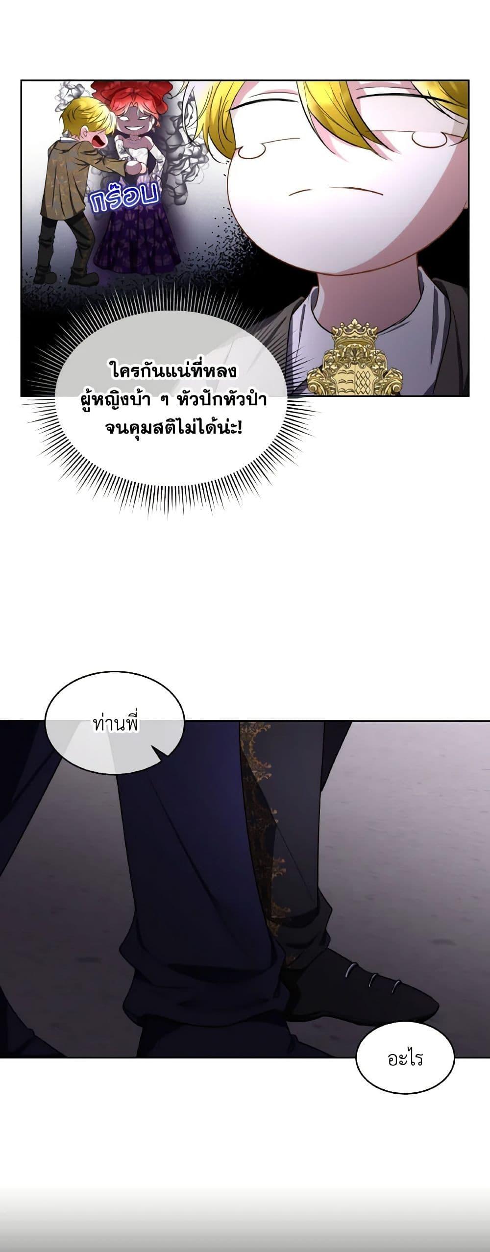 Manga-lc-com อ่านมังงะ อ่านการ์ตูน ออนไลน์ ฟรี Fostering the Male Lead ตอนที่ 1 2 3 4 5 6 7 8 9 10 11 12 13 14 ฟรี ไม่มีโฆษณา Manga-lc - อ่าน มังงะ อ่าน การ์ตูน ออนไลน์ อ่านมังงะ ฟรี