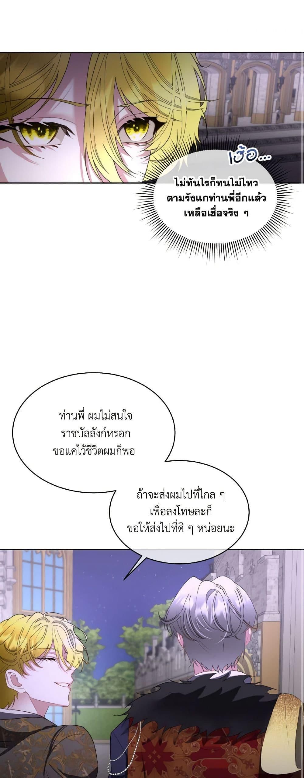 Manga-lc-com อ่านมังงะ อ่านการ์ตูน ออนไลน์ ฟรี Fostering the Male Lead ตอนที่ 1 2 3 4 5 6 7 8 9 10 11 12 13 14 ฟรี ไม่มีโฆษณา Manga-lc - อ่าน มังงะ อ่าน การ์ตูน ออนไลน์ อ่านมังงะ ฟรี