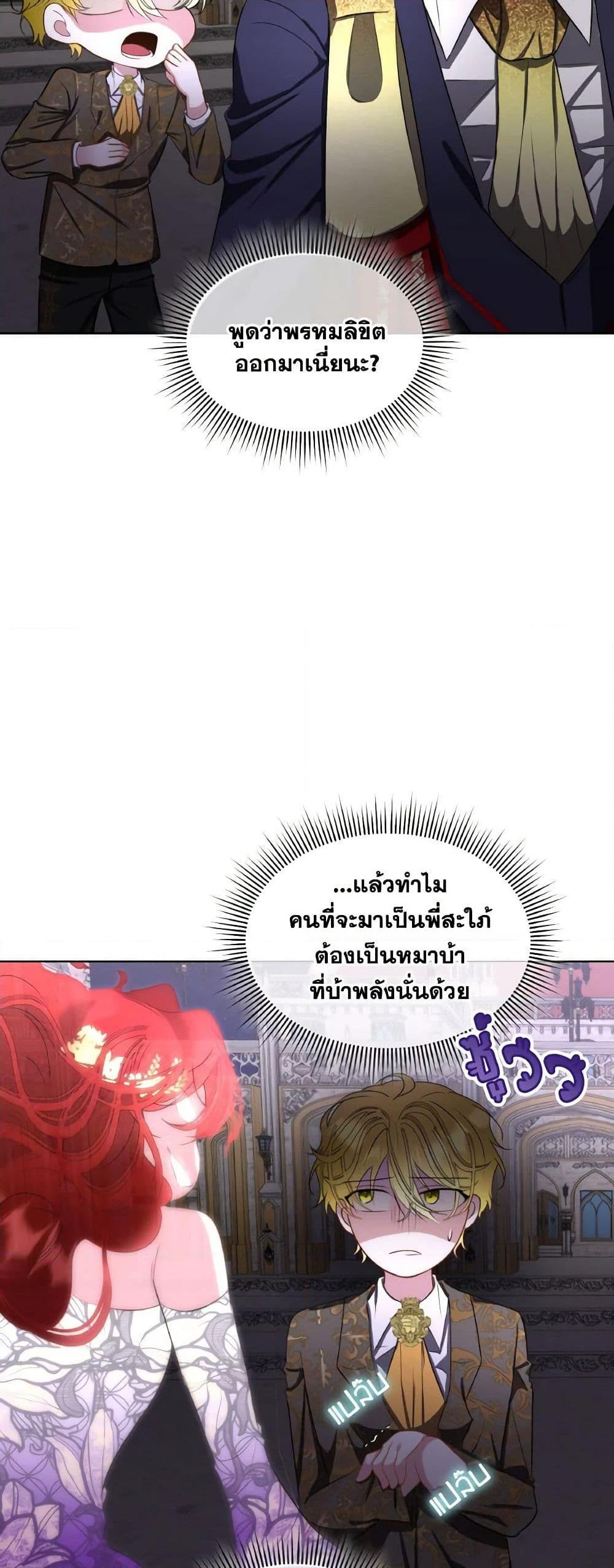 Manga-lc-com อ่านมังงะ อ่านการ์ตูน ออนไลน์ ฟรี Fostering the Male Lead ตอนที่ 1 2 3 4 5 6 7 8 9 10 11 12 13 14 ฟรี ไม่มีโฆษณา Manga-lc - อ่าน มังงะ อ่าน การ์ตูน ออนไลน์ อ่านมังงะ ฟรี