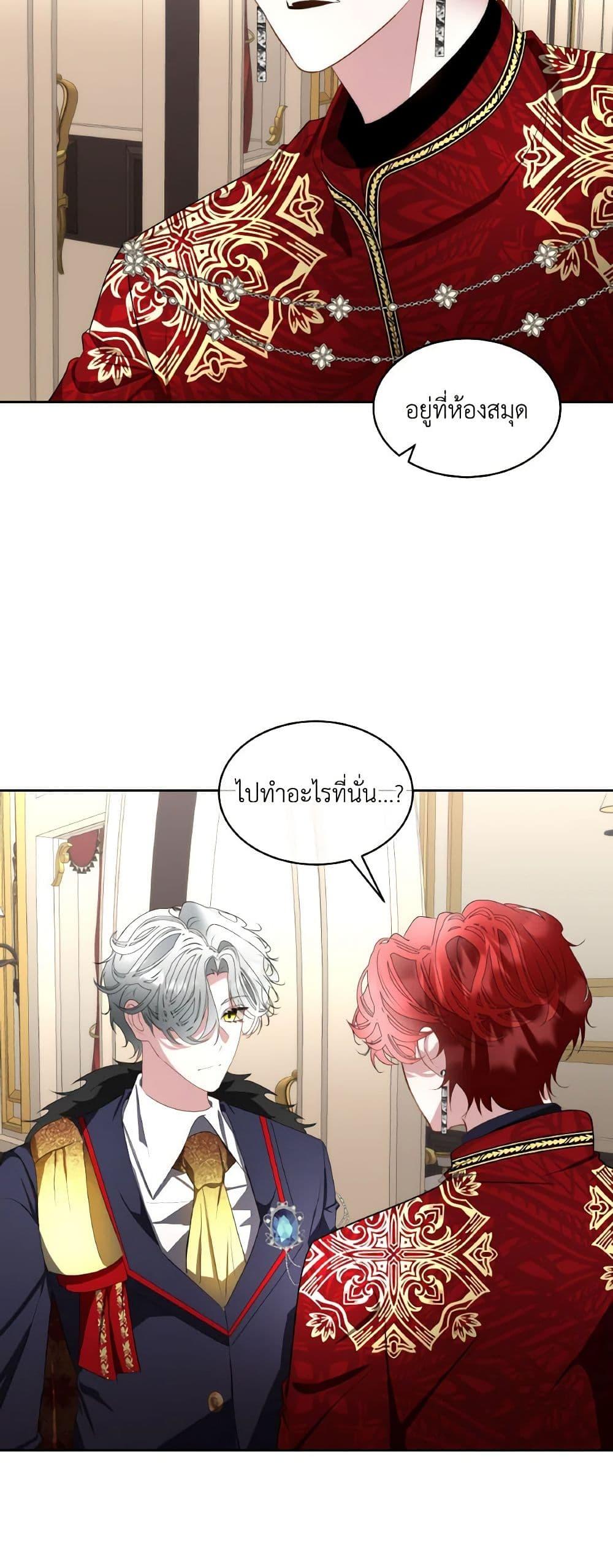 Manga-lc-com อ่านมังงะ อ่านการ์ตูน ออนไลน์ ฟรี Fostering the Male Lead ตอนที่ 1 2 3 4 5 6 7 8 9 10 11 12 13 14 ฟรี ไม่มีโฆษณา Manga-lc - อ่าน มังงะ อ่าน การ์ตูน ออนไลน์ อ่านมังงะ ฟรี