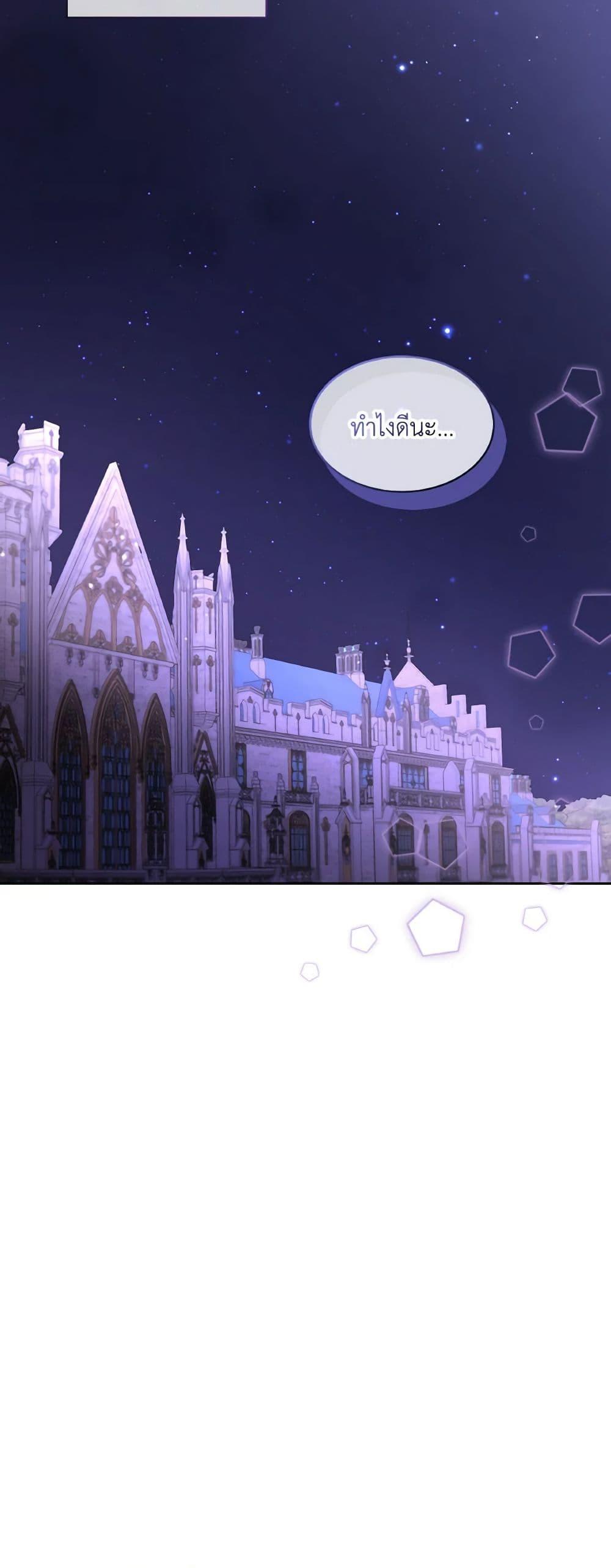 Manga-lc-com อ่านมังงะ อ่านการ์ตูน ออนไลน์ ฟรี Fostering the Male Lead ตอนที่ 1 2 3 4 5 6 7 8 9 10 11 12 13 14 ฟรี ไม่มีโฆษณา Manga-lc - อ่าน มังงะ อ่าน การ์ตูน ออนไลน์ อ่านมังงะ ฟรี