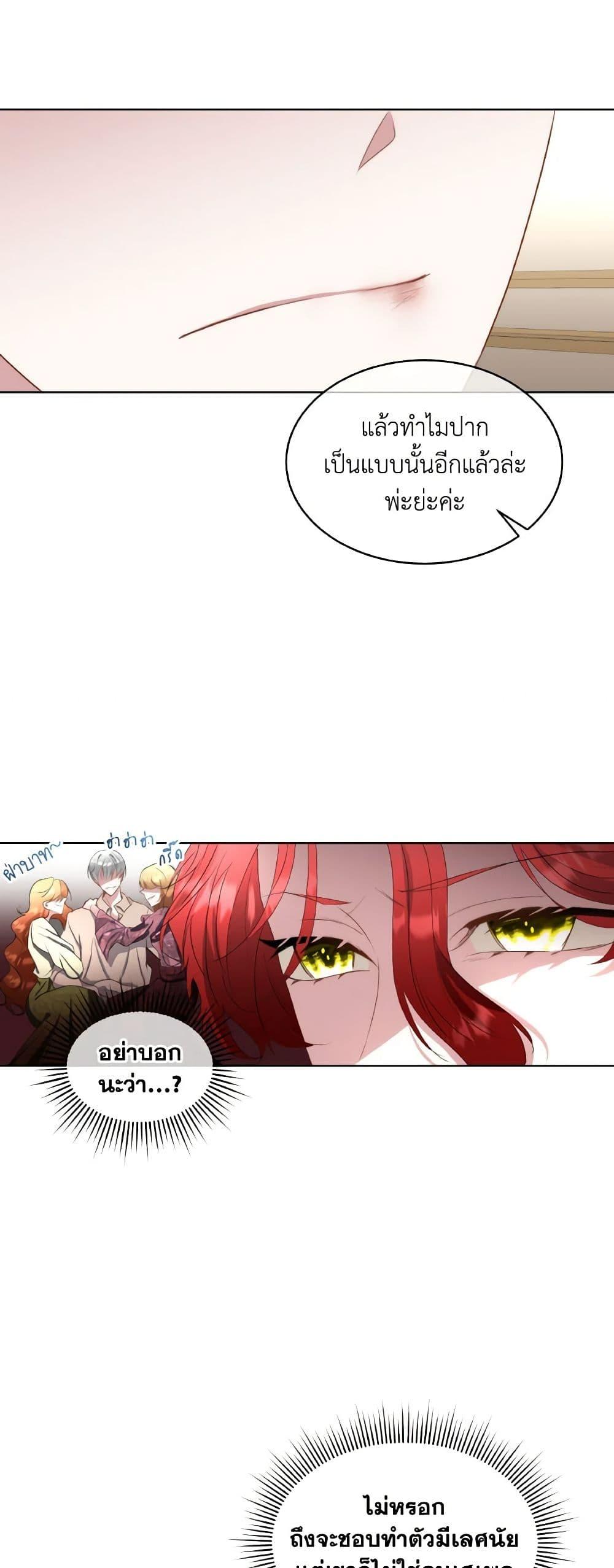 Manga-lc-com อ่านมังงะ อ่านการ์ตูน ออนไลน์ ฟรี Fostering the Male Lead ตอนที่ 1 2 3 4 5 6 7 8 9 10 11 12 13 14 ฟรี ไม่มีโฆษณา Manga-lc - อ่าน มังงะ อ่าน การ์ตูน ออนไลน์ อ่านมังงะ ฟรี