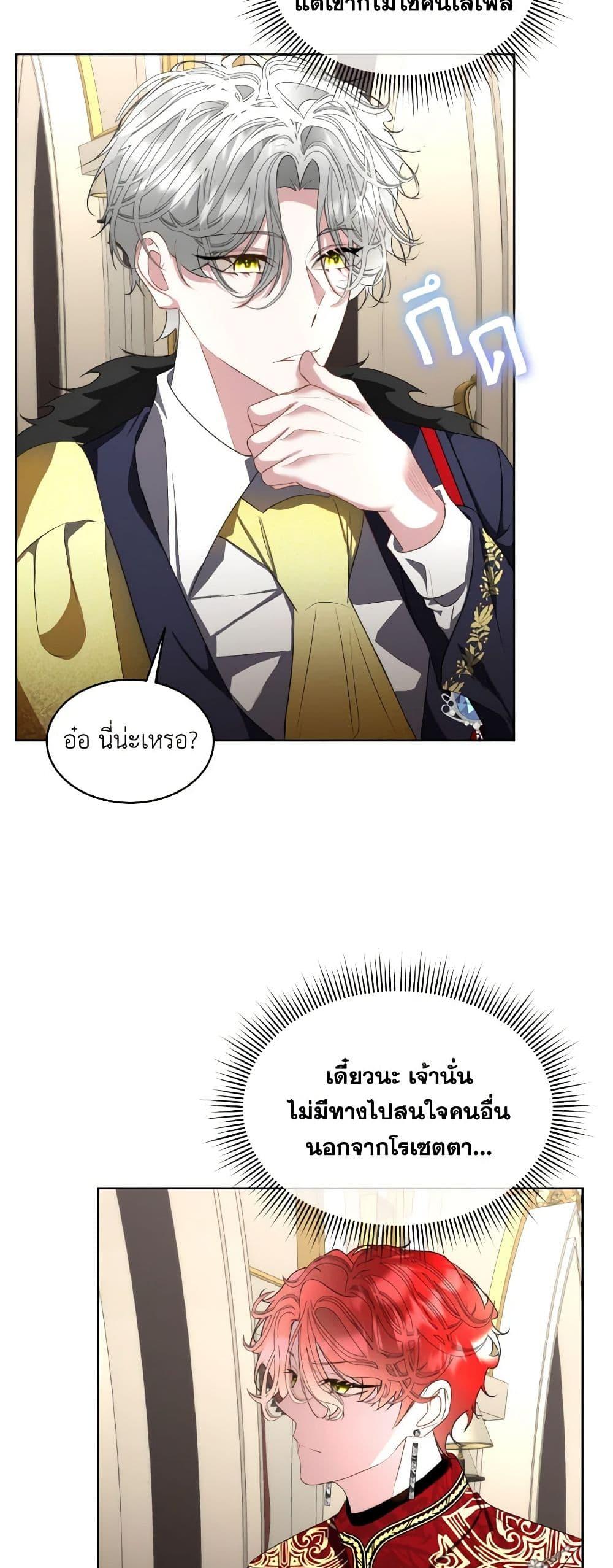 Manga-lc-com อ่านมังงะ อ่านการ์ตูน ออนไลน์ ฟรี Fostering the Male Lead ตอนที่ 1 2 3 4 5 6 7 8 9 10 11 12 13 14 ฟรี ไม่มีโฆษณา Manga-lc - อ่าน มังงะ อ่าน การ์ตูน ออนไลน์ อ่านมังงะ ฟรี