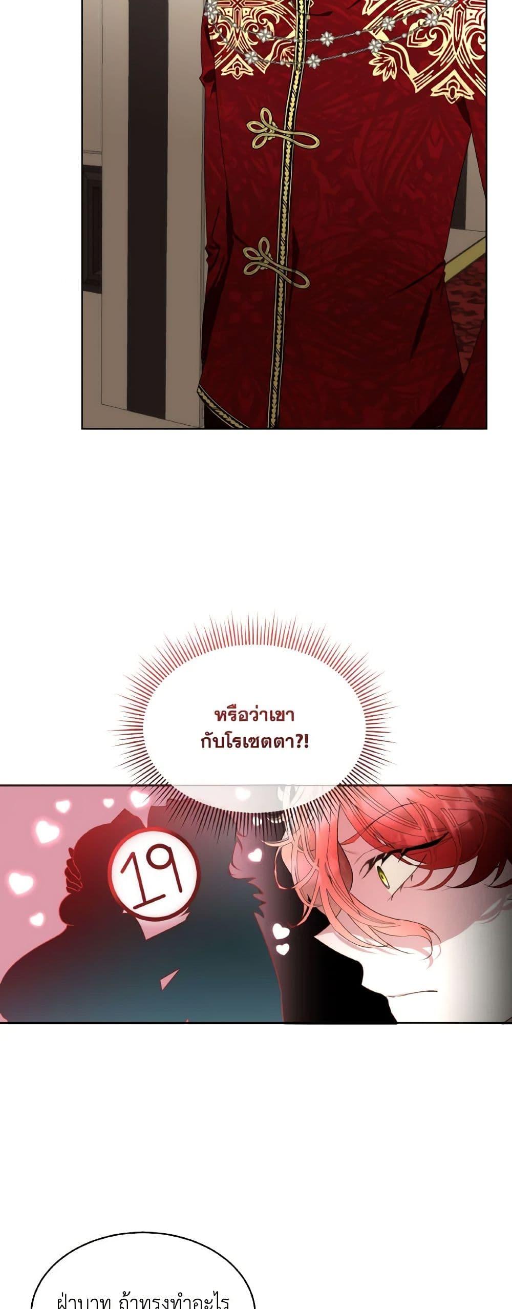 Manga-lc-com อ่านมังงะ อ่านการ์ตูน ออนไลน์ ฟรี Fostering the Male Lead ตอนที่ 1 2 3 4 5 6 7 8 9 10 11 12 13 14 ฟรี ไม่มีโฆษณา Manga-lc - อ่าน มังงะ อ่าน การ์ตูน ออนไลน์ อ่านมังงะ ฟรี