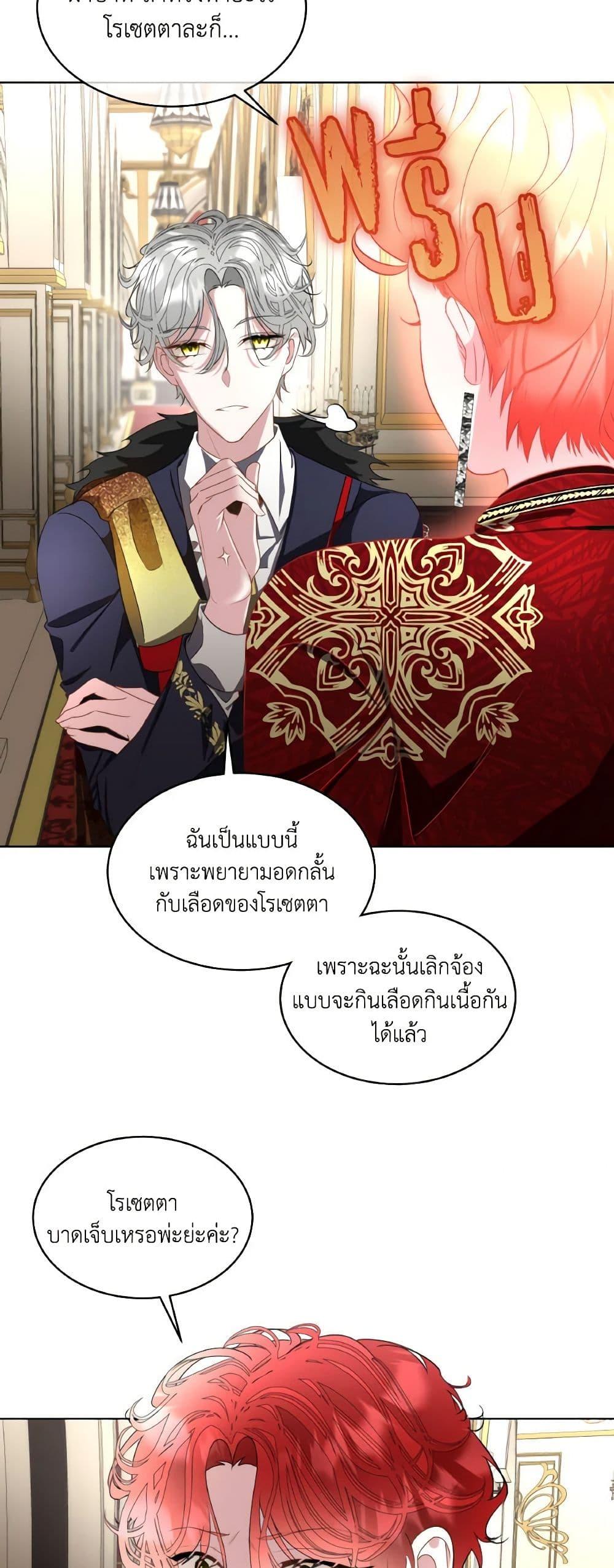 Manga-lc-com อ่านมังงะ อ่านการ์ตูน ออนไลน์ ฟรี Fostering the Male Lead ตอนที่ 1 2 3 4 5 6 7 8 9 10 11 12 13 14 ฟรี ไม่มีโฆษณา Manga-lc - อ่าน มังงะ อ่าน การ์ตูน ออนไลน์ อ่านมังงะ ฟรี