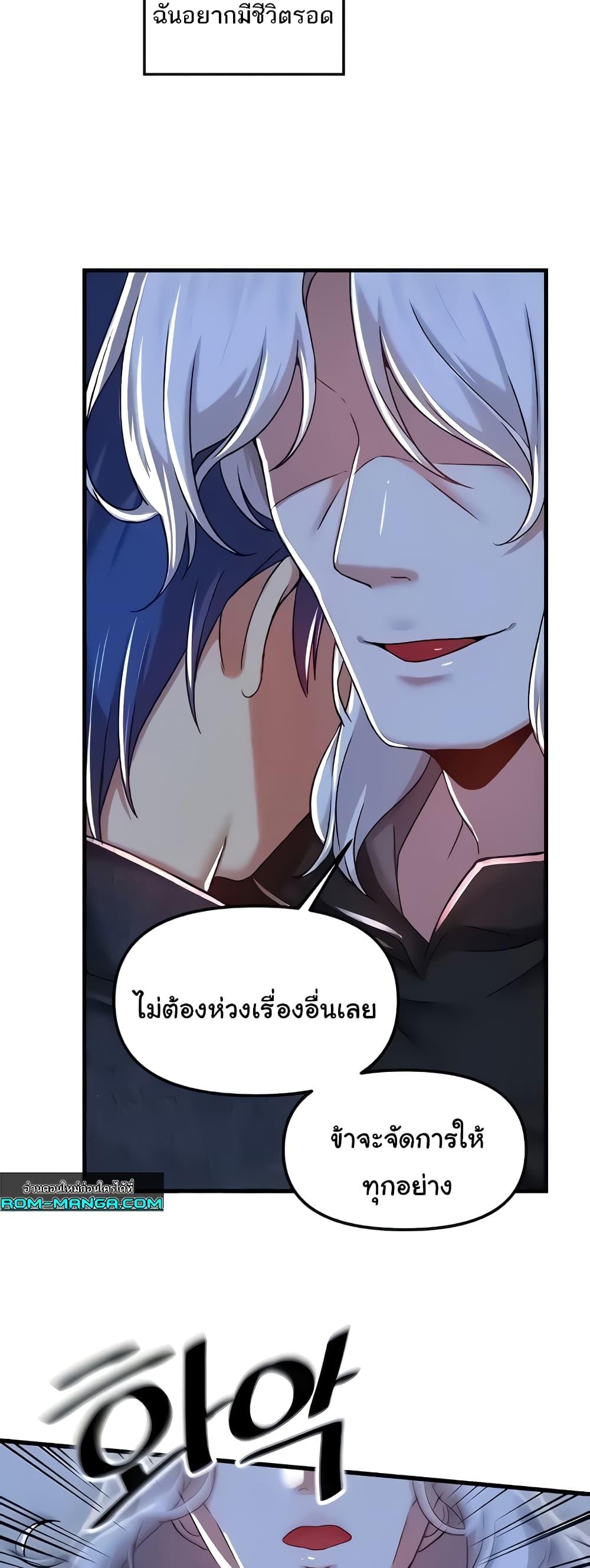 Doujin-Lc- อ่าน โดจิน มังฮวา เกาหลี ญี่ปุ่น จีน แปลไทย Trapped in the Academy’s Eroge ตอนที่ 1 2 3 4 5 6 7 8 9 10 11 12 13 14 ฟรี ไม่มีโฆษณา อ่าน โดจิน Manhwa เกาหลี ญี่ปุ่น จีน เรามีครบ คัดมาให้เน้นๆ โดจิน 18+ รับประกันความฟินโดย  Doujin Lc