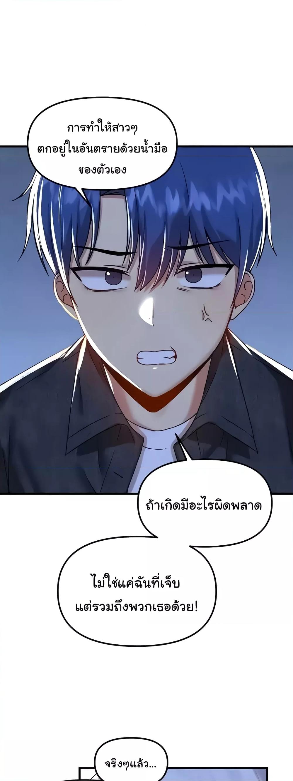 Doujin-Lc- อ่าน โดจิน มังฮวา เกาหลี ญี่ปุ่น จีน แปลไทย Trapped in the Academy’s Eroge ตอนที่ 1 2 3 4 5 6 7 8 9 10 11 12 13 14 ฟรี ไม่มีโฆษณา อ่าน โดจิน Manhwa เกาหลี ญี่ปุ่น จีน เรามีครบ คัดมาให้เน้นๆ โดจิน 18+ รับประกันความฟินโดย  Doujin Lc