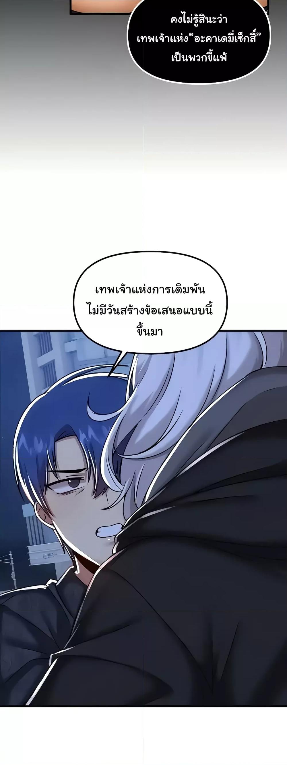 Doujin-Lc- อ่าน โดจิน มังฮวา เกาหลี ญี่ปุ่น จีน แปลไทย Trapped in the Academy’s Eroge ตอนที่ 1 2 3 4 5 6 7 8 9 10 11 12 13 14 ฟรี ไม่มีโฆษณา อ่าน โดจิน Manhwa เกาหลี ญี่ปุ่น จีน เรามีครบ คัดมาให้เน้นๆ โดจิน 18+ รับประกันความฟินโดย  Doujin Lc