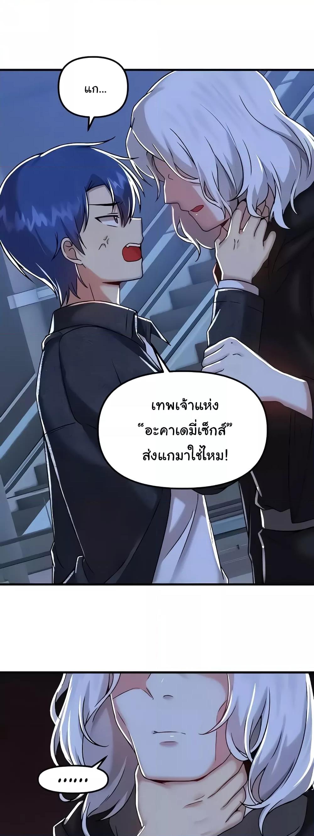 Doujin-Lc- อ่าน โดจิน มังฮวา เกาหลี ญี่ปุ่น จีน แปลไทย Trapped in the Academy’s Eroge ตอนที่ 1 2 3 4 5 6 7 8 9 10 11 12 13 14 ฟรี ไม่มีโฆษณา อ่าน โดจิน Manhwa เกาหลี ญี่ปุ่น จีน เรามีครบ คัดมาให้เน้นๆ โดจิน 18+ รับประกันความฟินโดย  Doujin Lc