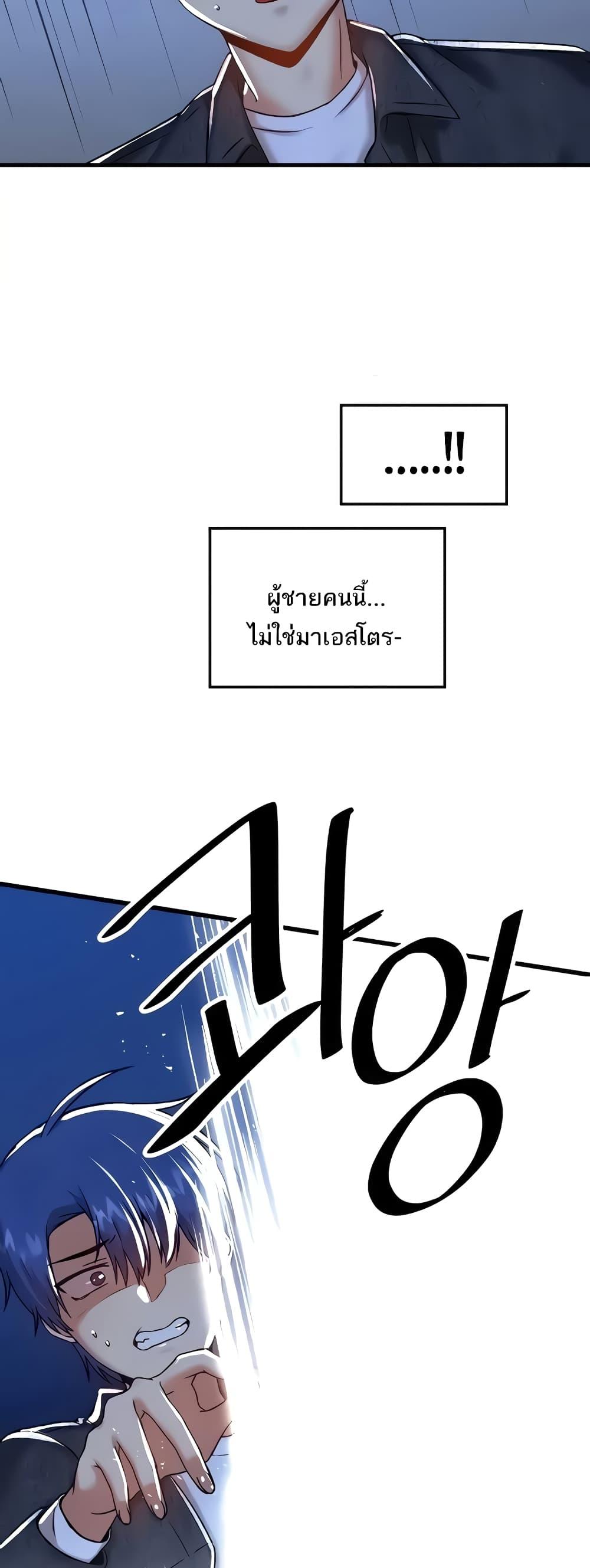 Doujin-Lc- อ่าน โดจิน มังฮวา เกาหลี ญี่ปุ่น จีน แปลไทย Trapped in the Academy’s Eroge ตอนที่ 1 2 3 4 5 6 7 8 9 10 11 12 13 14 ฟรี ไม่มีโฆษณา อ่าน โดจิน Manhwa เกาหลี ญี่ปุ่น จีน เรามีครบ คัดมาให้เน้นๆ โดจิน 18+ รับประกันความฟินโดย  Doujin Lc