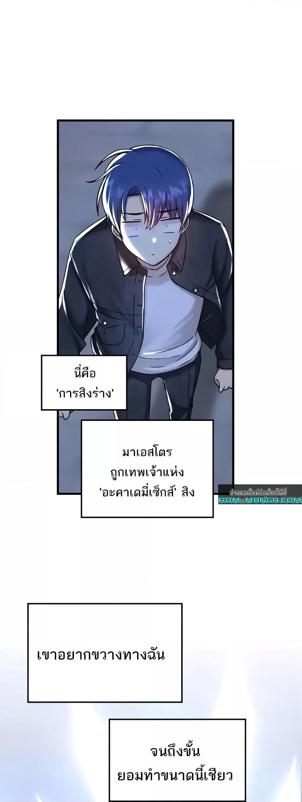 Doujin-Lc- อ่าน โดจิน มังฮวา เกาหลี ญี่ปุ่น จีน แปลไทย Trapped in the Academy’s Eroge ตอนที่ 1 2 3 4 5 6 7 8 9 10 11 12 13 14 ฟรี ไม่มีโฆษณา อ่าน โดจิน Manhwa เกาหลี ญี่ปุ่น จีน เรามีครบ คัดมาให้เน้นๆ โดจิน 18+ รับประกันความฟินโดย  Doujin Lc